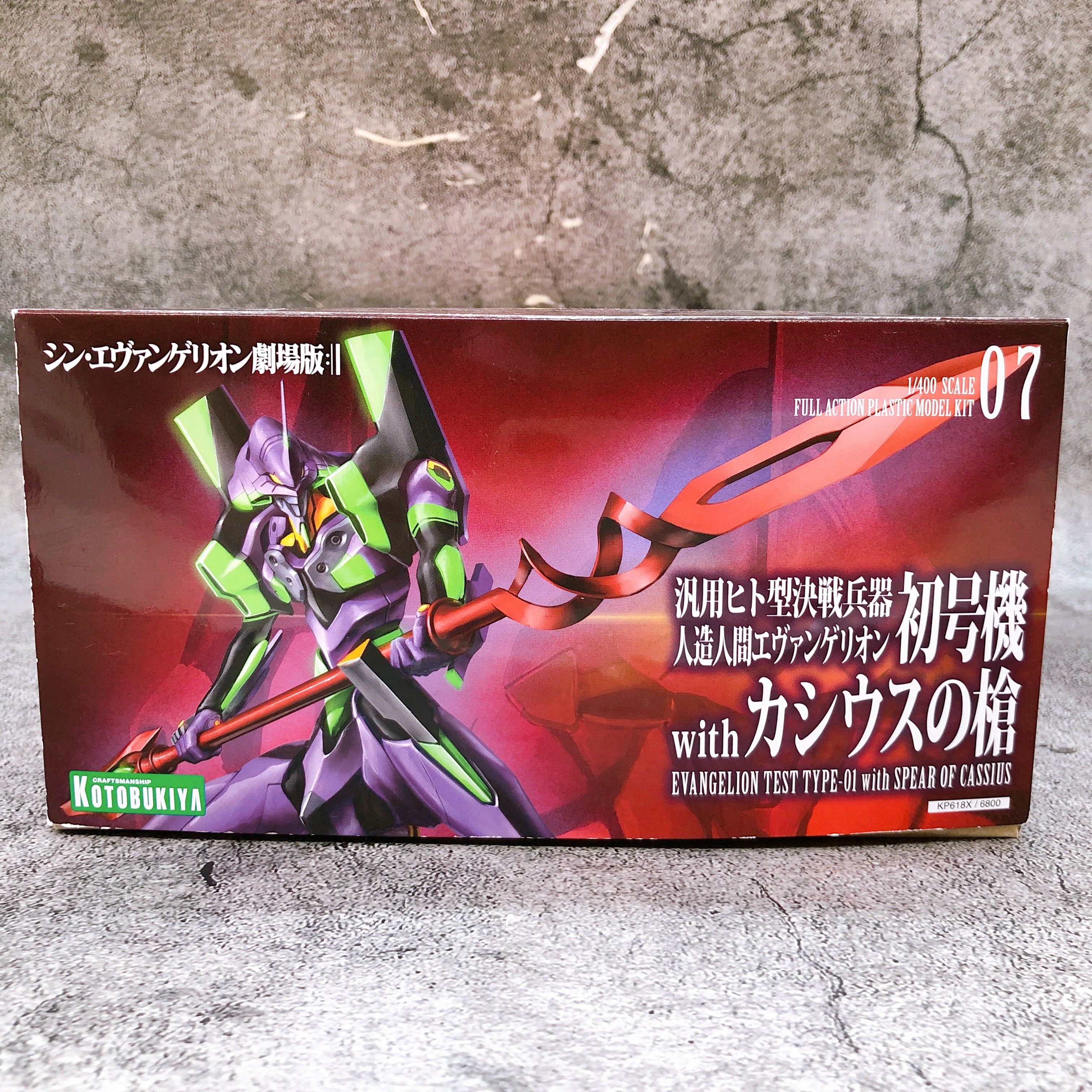 KOTOBUKIYA Evangelion Unit-01 with Spear of Cassius 1/400 Model Kit Japan NEW