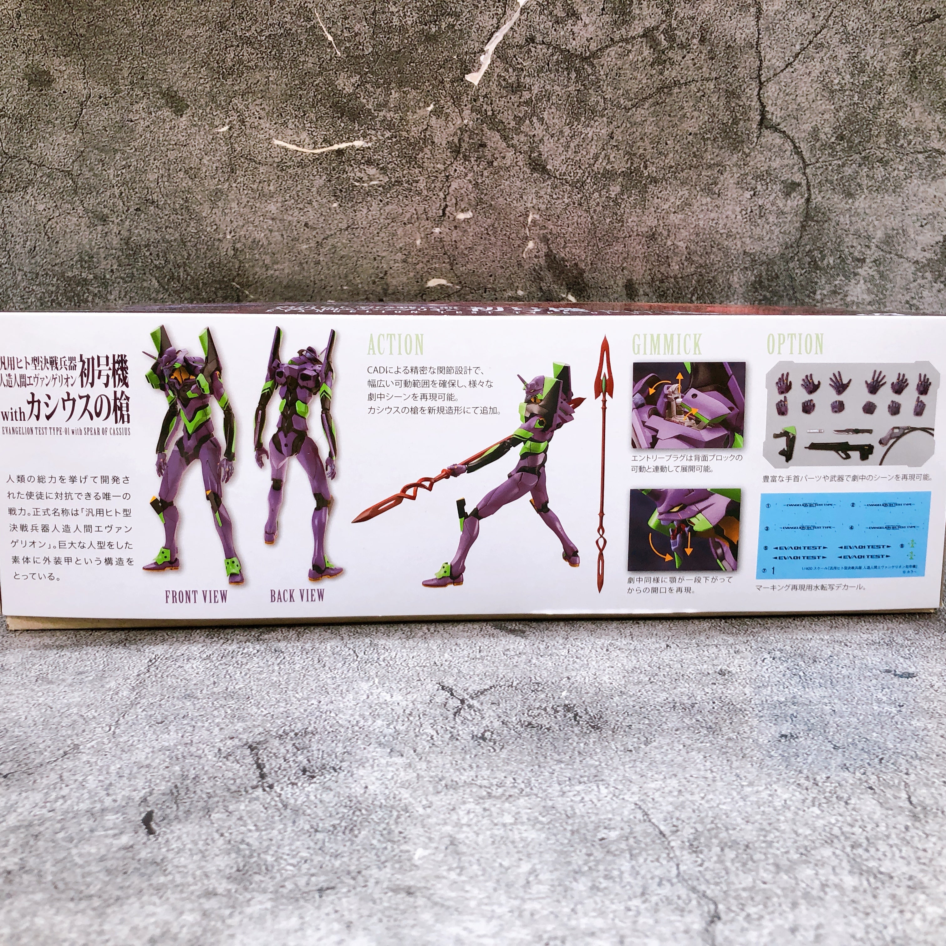 KOTOBUKIYA Evangelion Unit-01 with Spear of Cassius 1/400 Model Kit Japan NEW