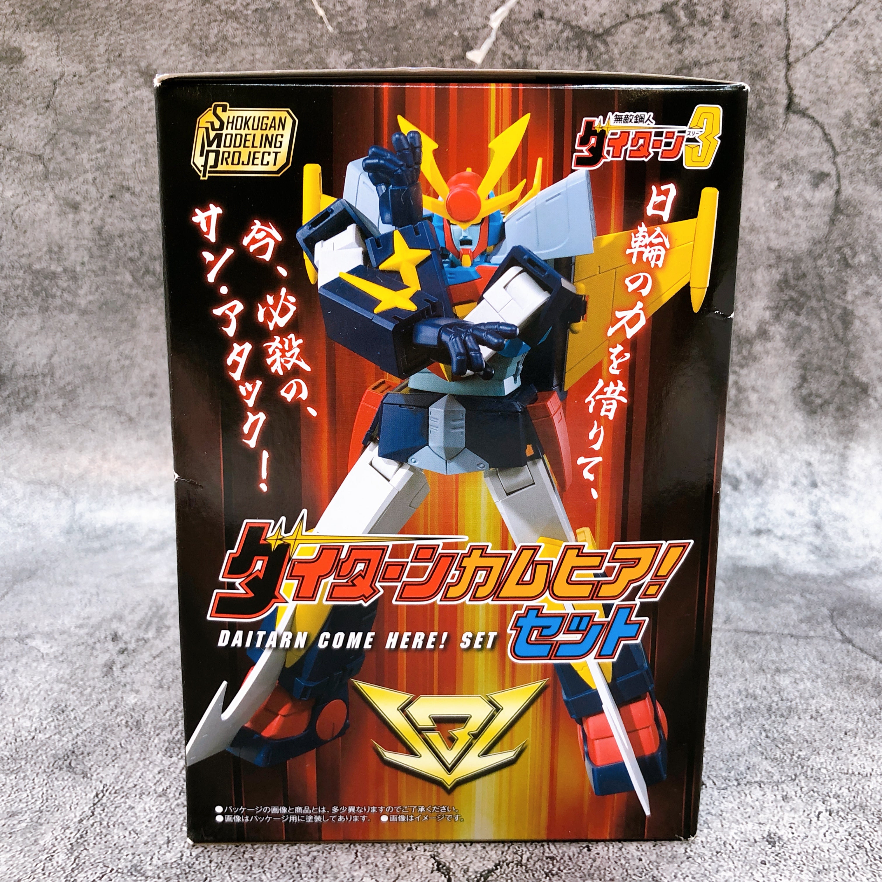 SMP Daitarn Come Here! Set Daitarn 3 Shokugan Plastic Model Kit Bandai Japan NEW
