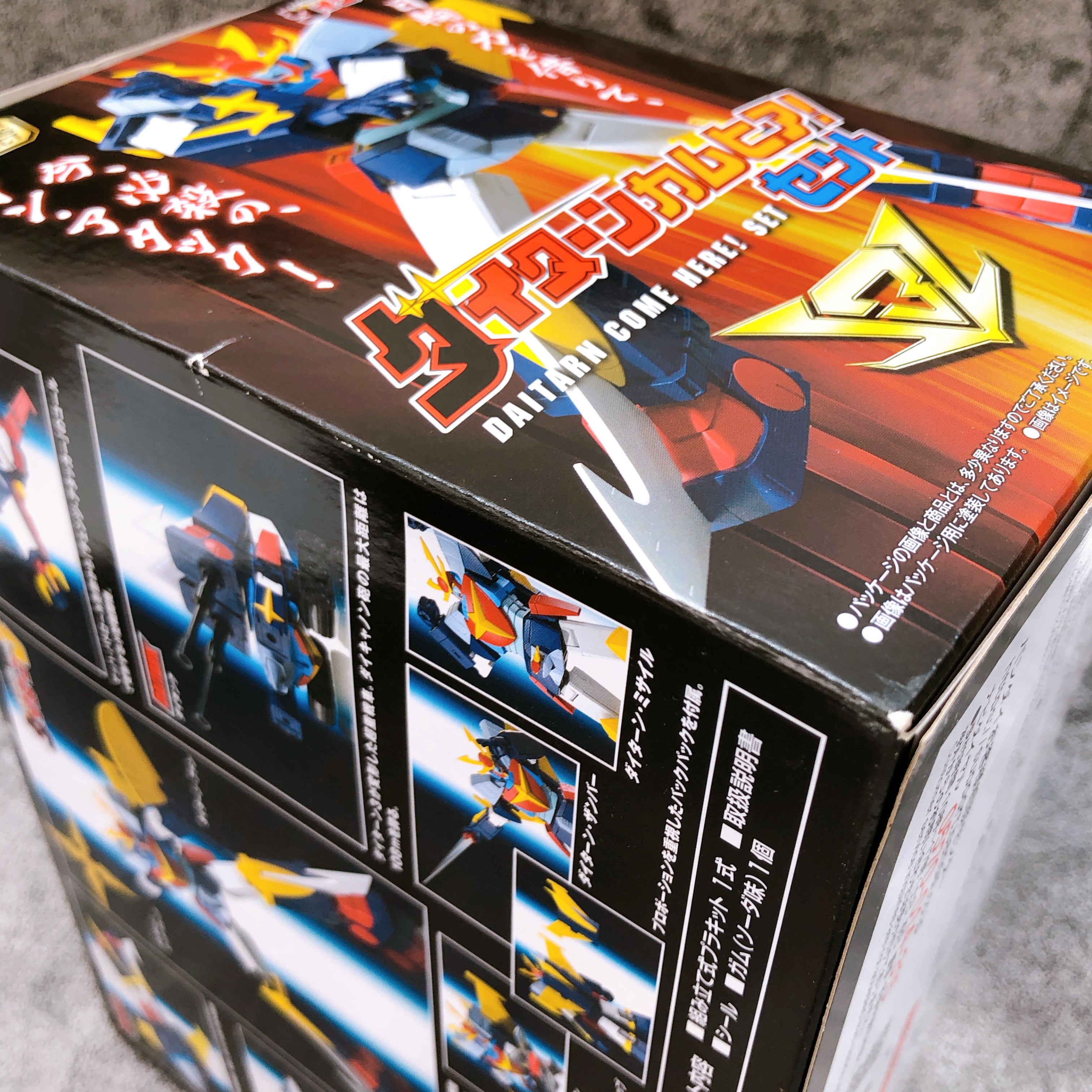 SMP Daitarn Come Here! Set Daitarn 3 Shokugan Plastic Model Kit Bandai Japan NEW