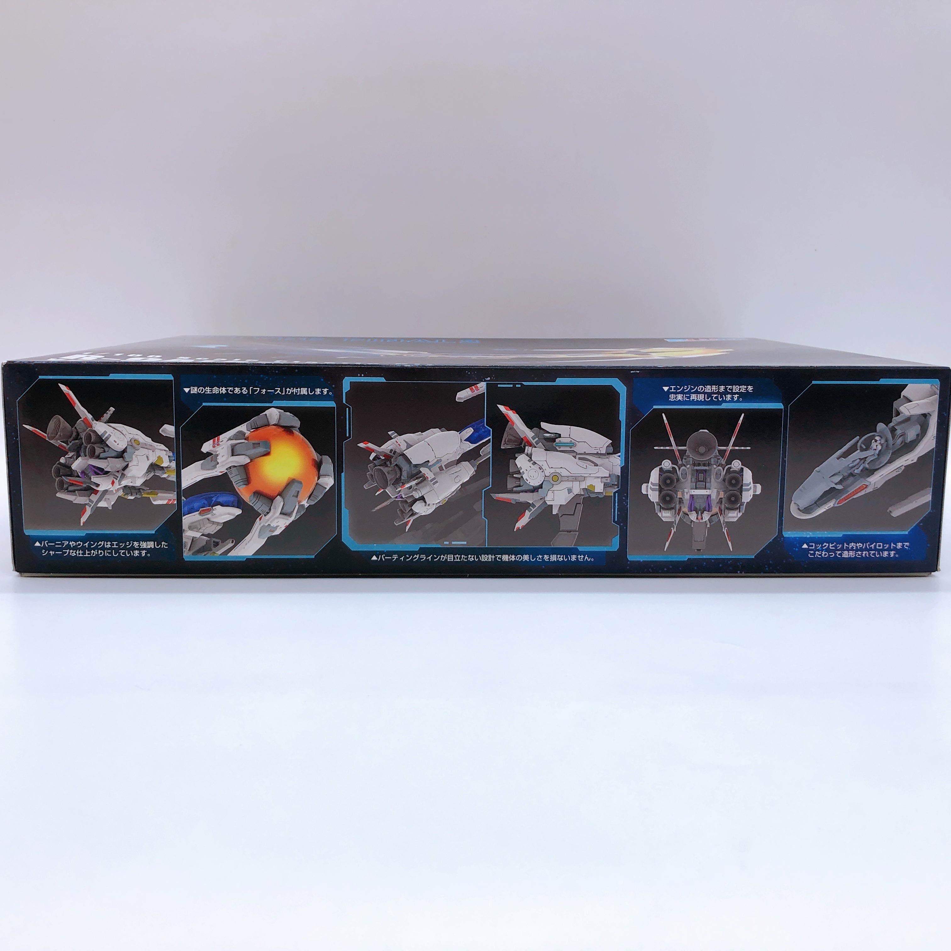 PLUM R-9A ARROW-HEAD Ver. R-TYPE FINAL 2 1/100 Scale Model Kit Japan NEW FASTSHIP