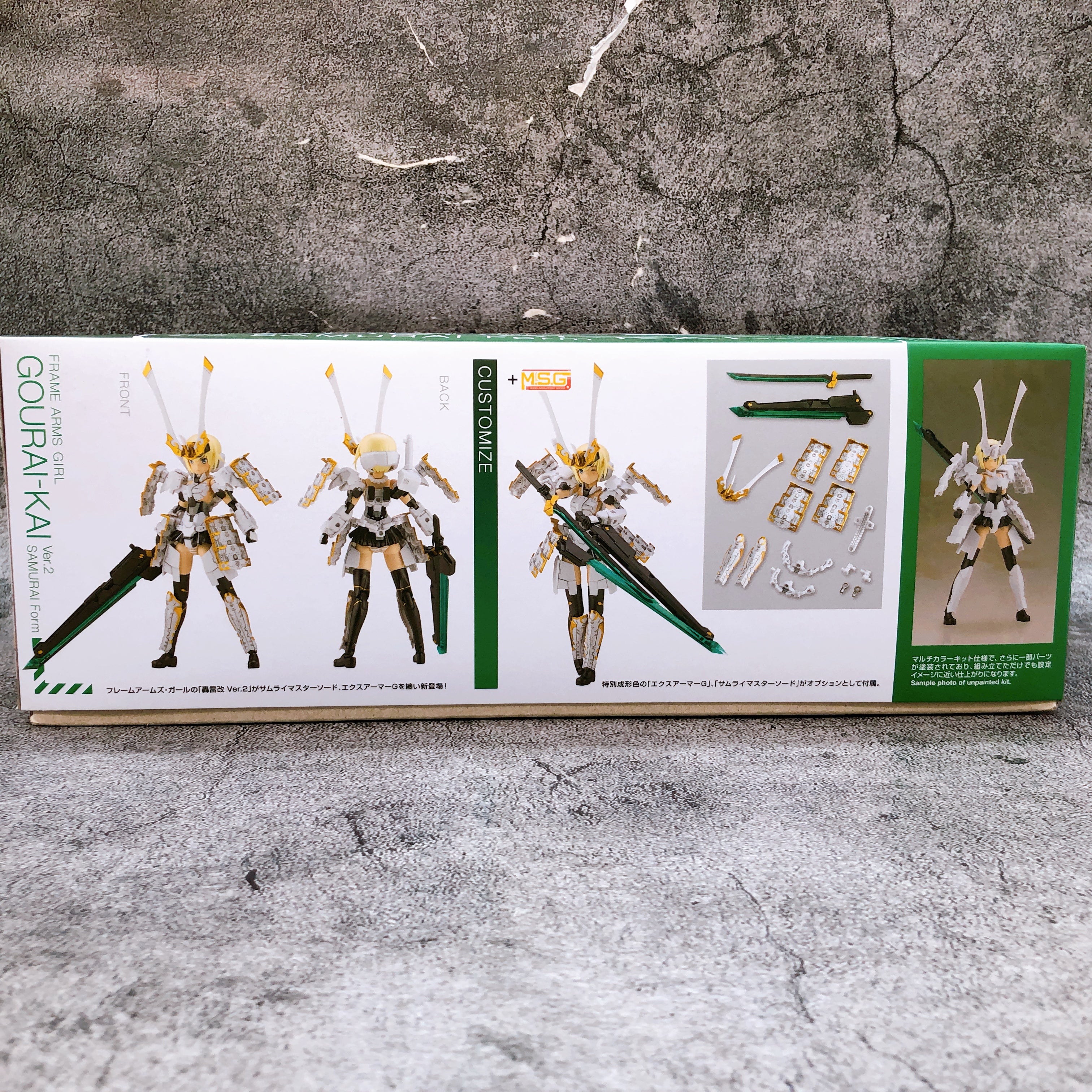 Frame Arms Girl Gourai-Kai Ver.2 SAMURAI Form Limited Model Kit KOTOBUKIYA Japan