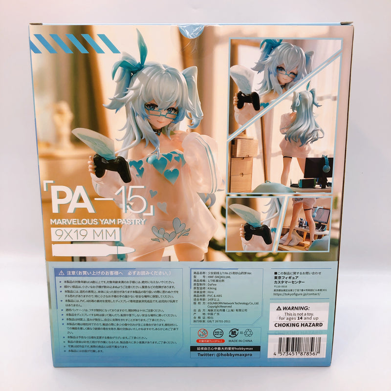 HOBBY MAX Girls' Frontline PA-15 MARVELOUS YAM PASTRY 1/7 Scale PVC Figure NEW