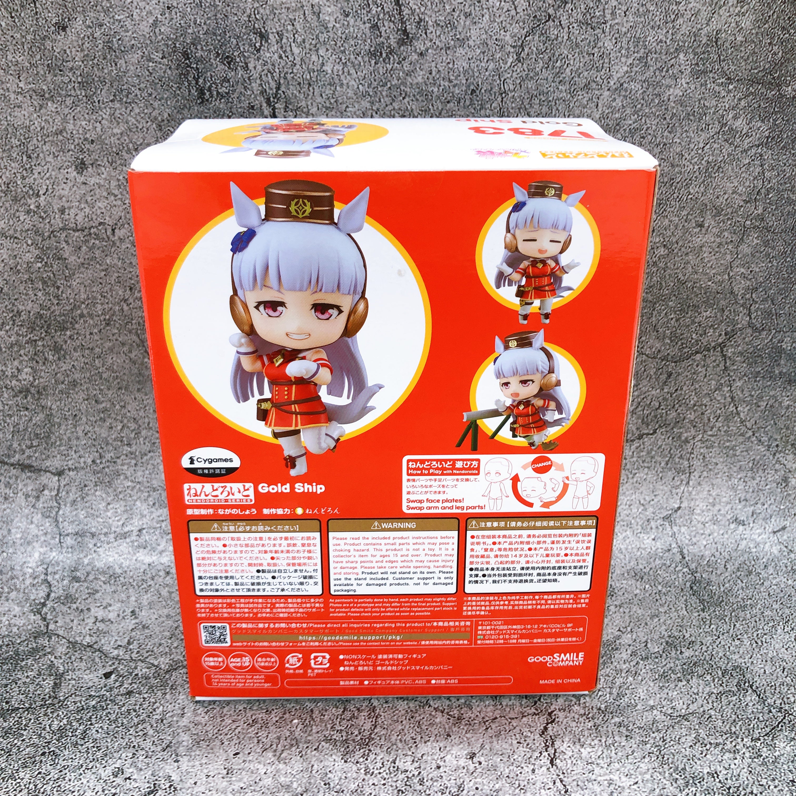 Uma Musume Pretty Derby Gold Ship Nendoroid 1783 Action Figure Japan Sealed NEW