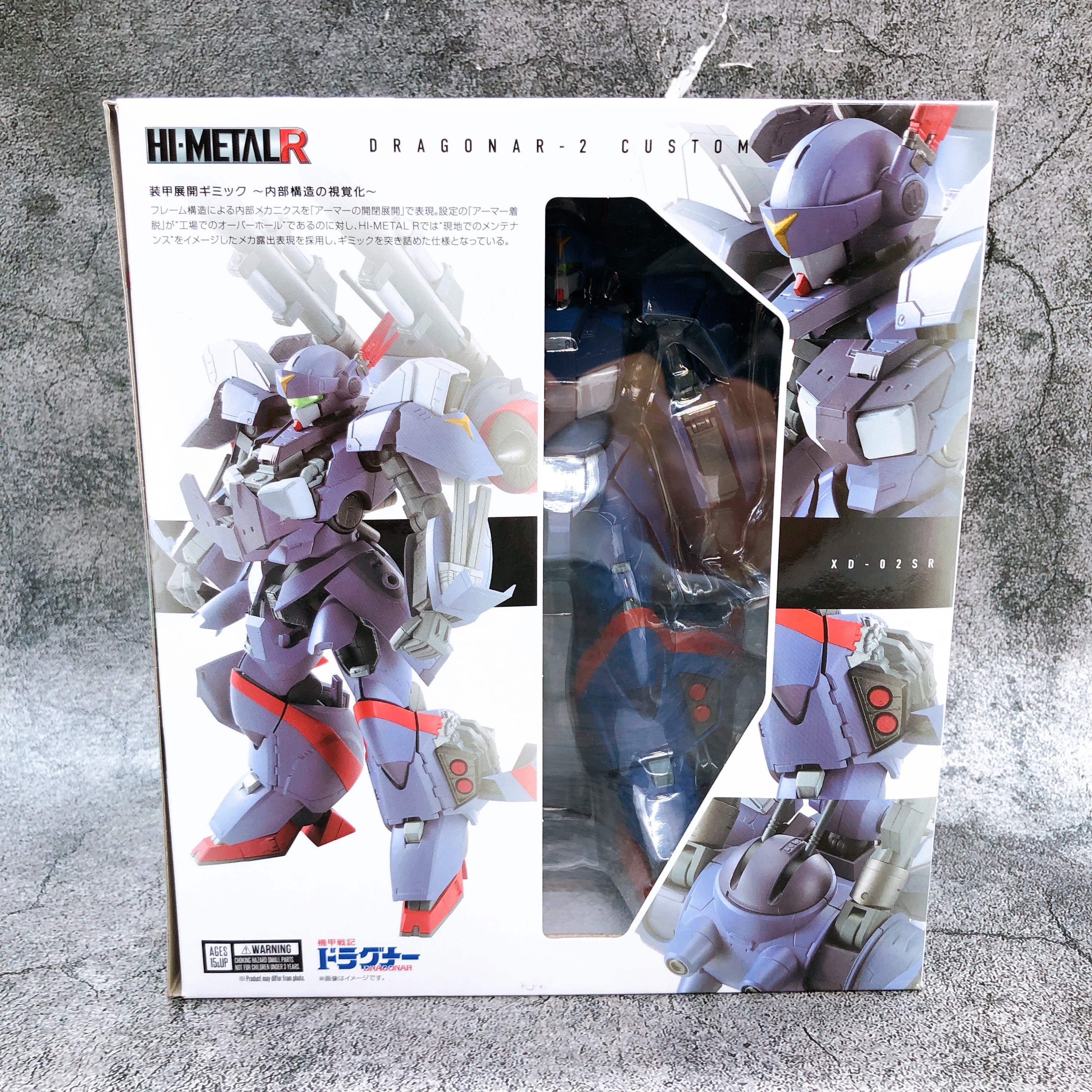 Metal Armor Dragnar 2 Custom Hi-METAL R Bandai Japan Action Figure with Poster