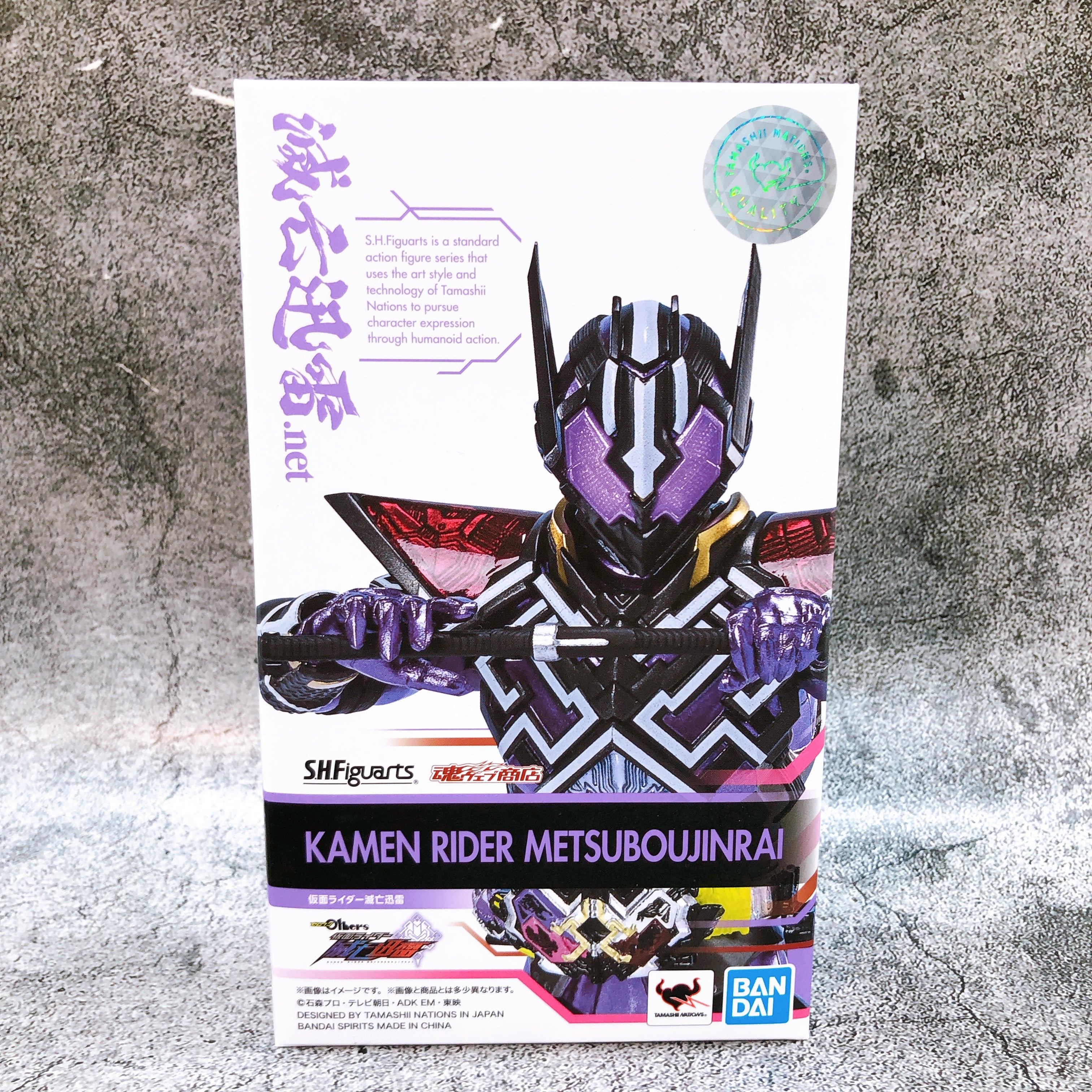 S.H.Figuarts Kamen Rider Metsuboujinrai Zero One Action Figure Bandai NEW