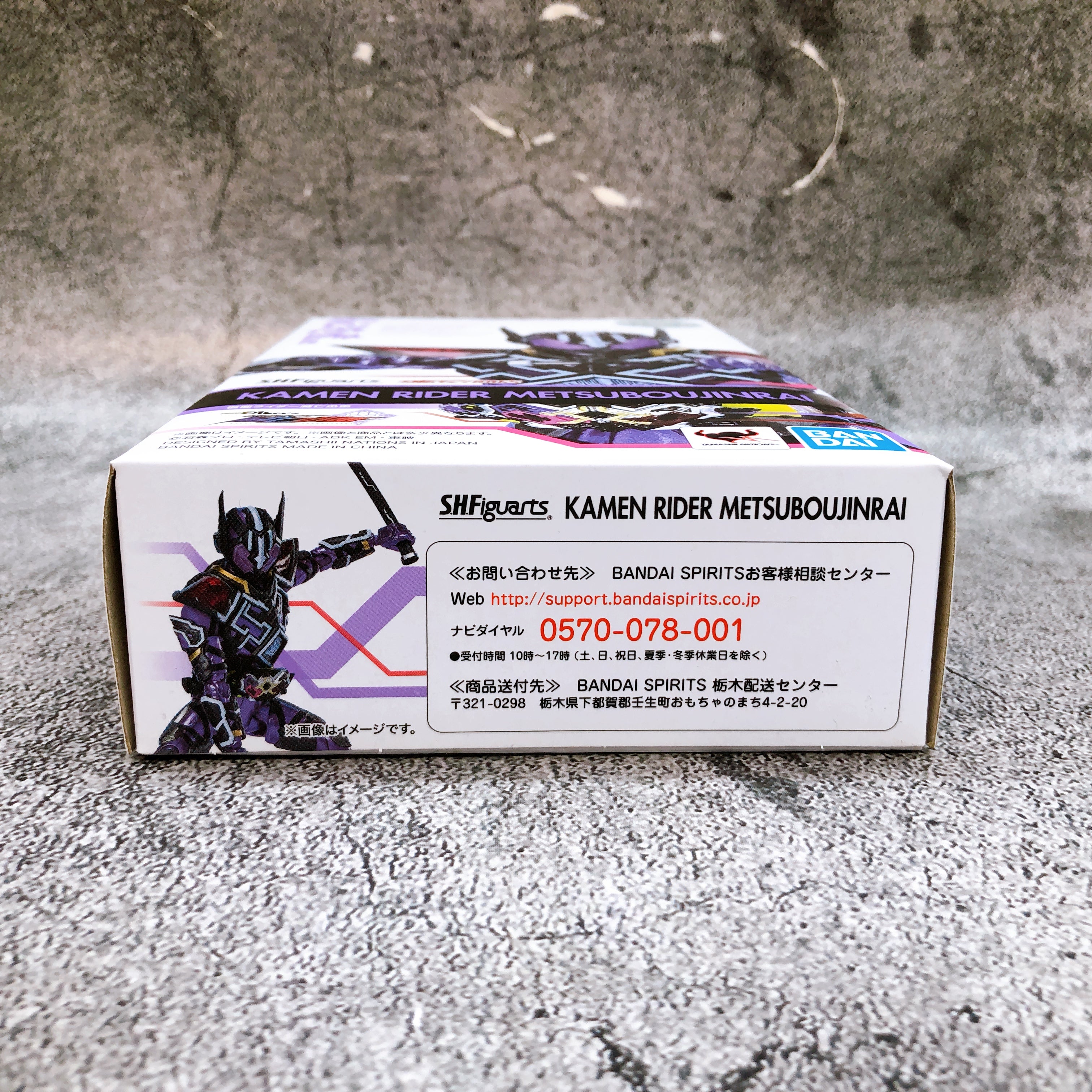 S.H.Figuarts Kamen Rider Metsuboujinrai Zero One Action Figure Bandai NEW