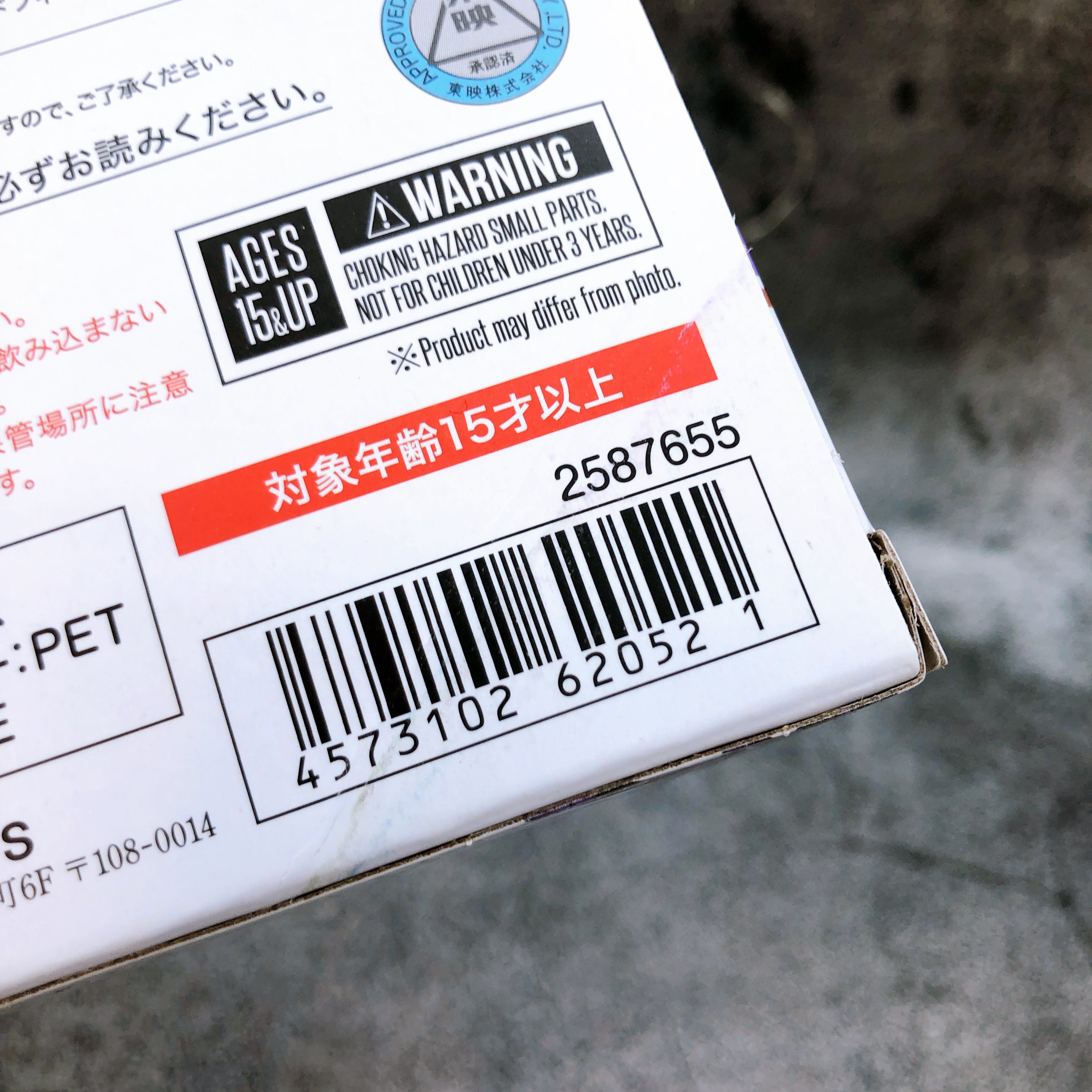 S.H.Figuarts Kamen Rider Metsuboujinrai Zero One Action Figure Bandai NEW