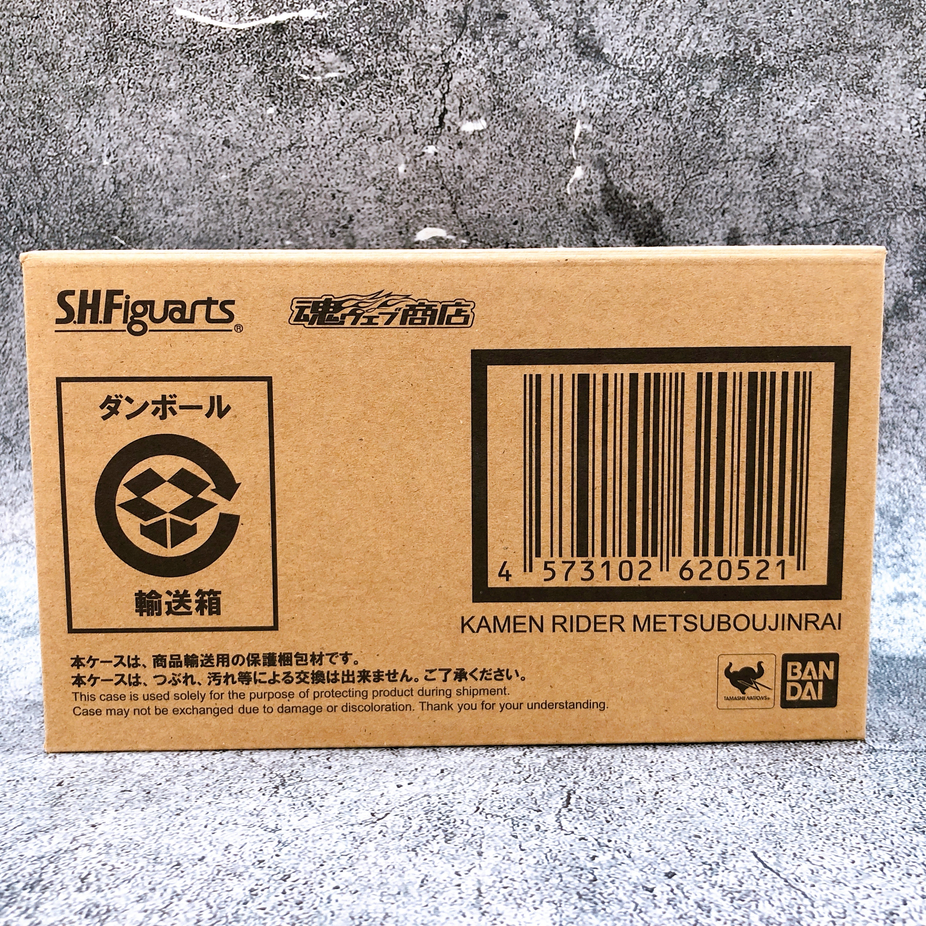 S.H.Figuarts Kamen Rider Metsuboujinrai Zero One Action Figure Bandai NEW