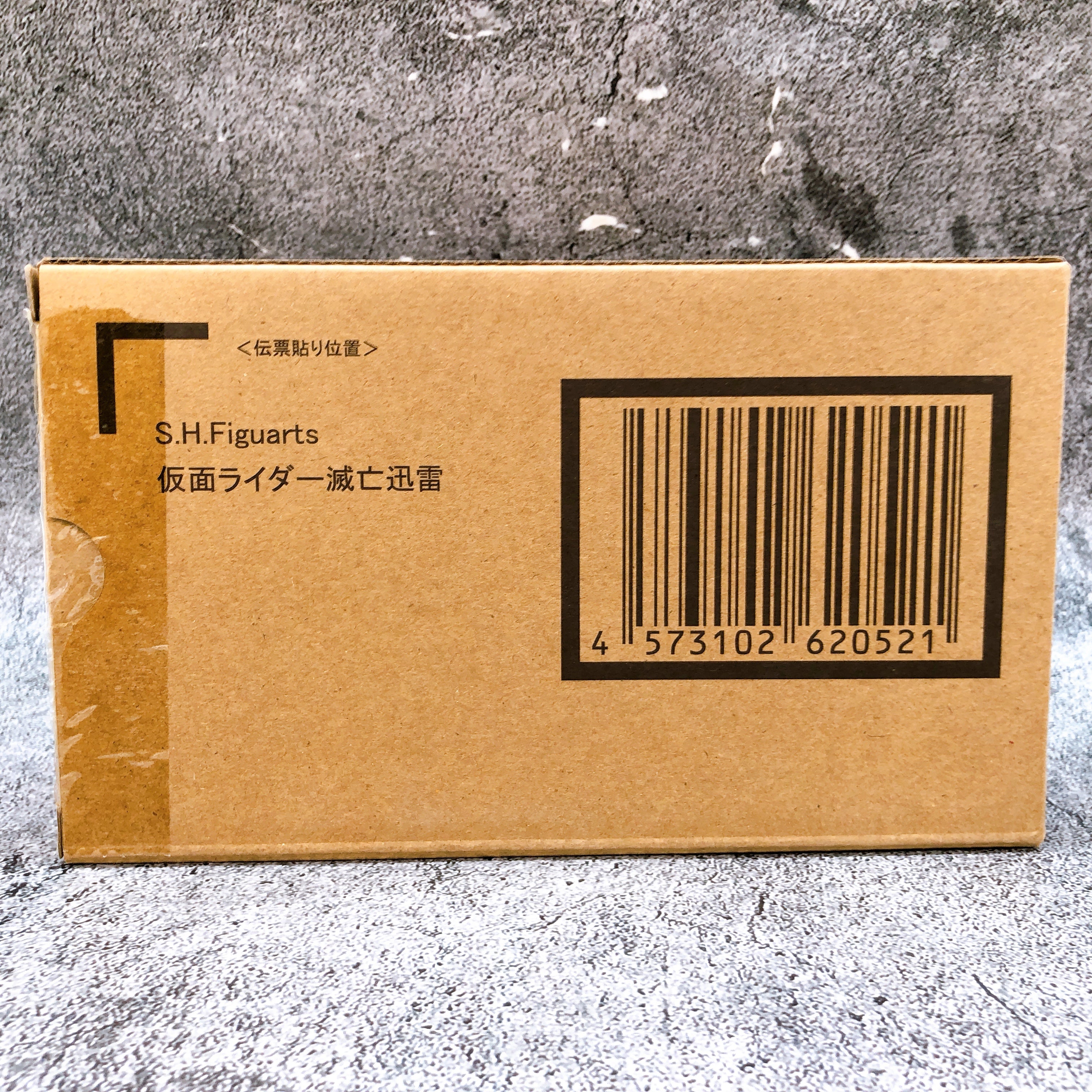 S.H.Figuarts Kamen Rider Metsuboujinrai Zero One Action Figure Bandai NEW