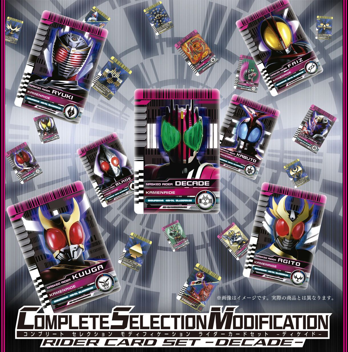 Complete Selection Modification Kamen Rider Card Set Decade 125pcs Bandai Japan