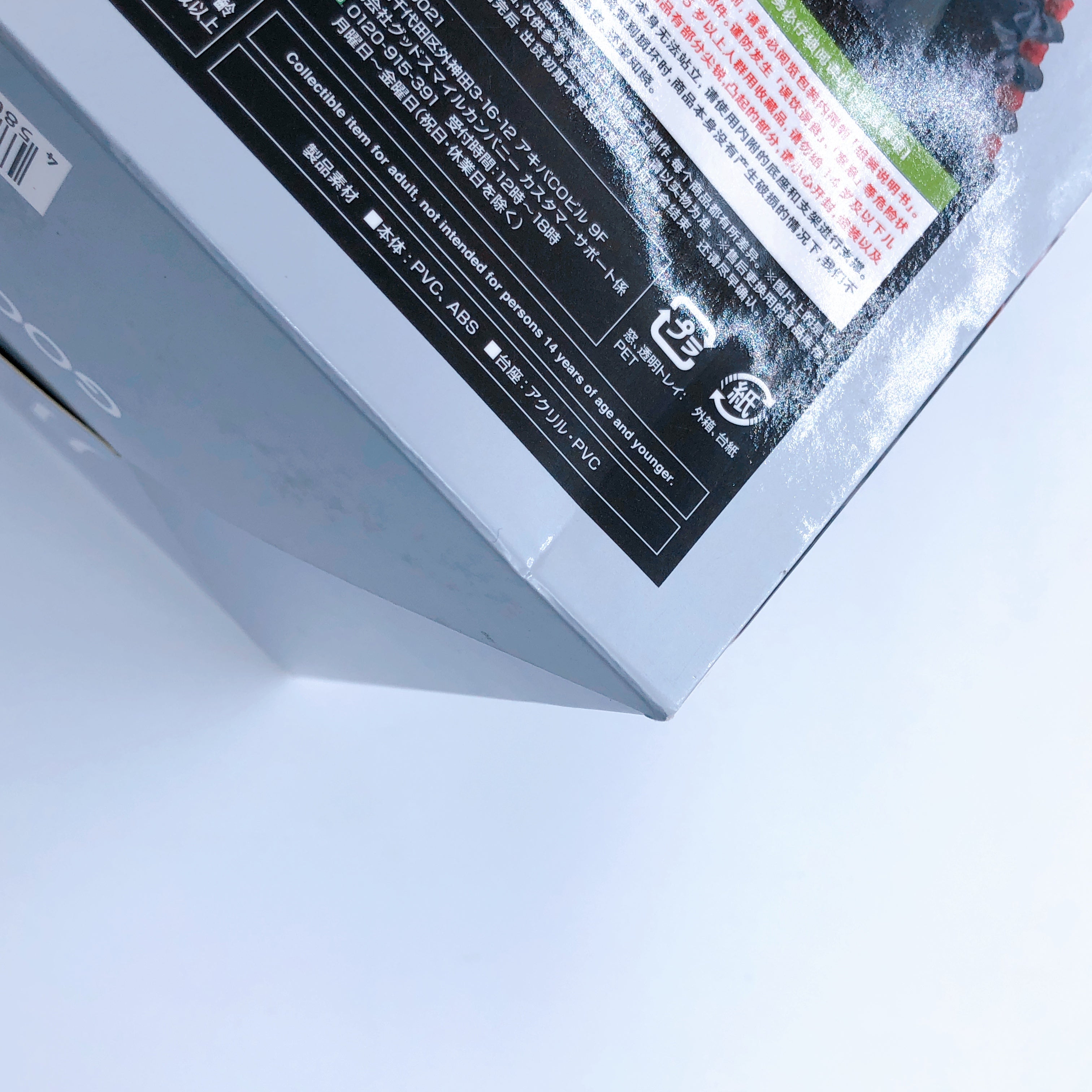Illustration Revelation Yueji Mingke Figure Good Smile Company Japan AUTHENTIC