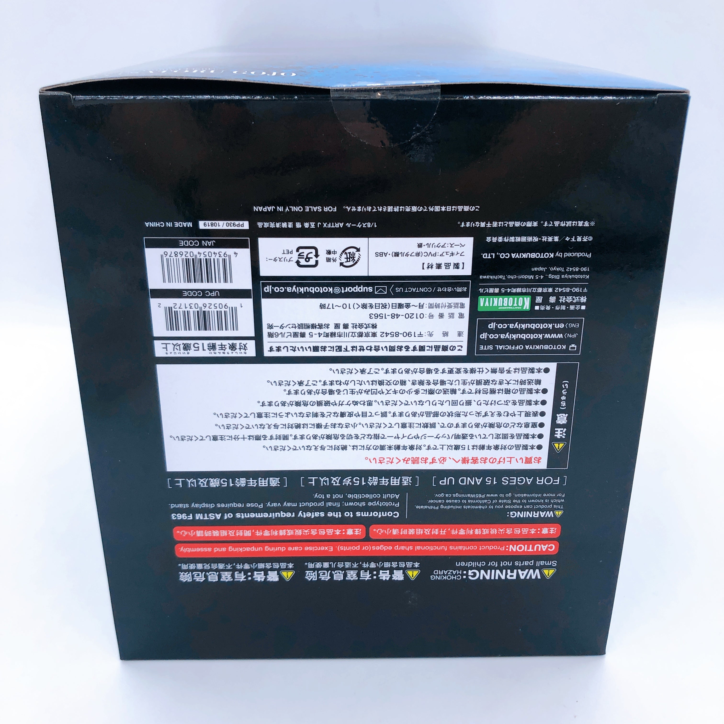 Jujutsu Kaisen Satoru Gojo ARTFX J 1/8 Scale Figure + Kotobukiya Exclusive Bonus