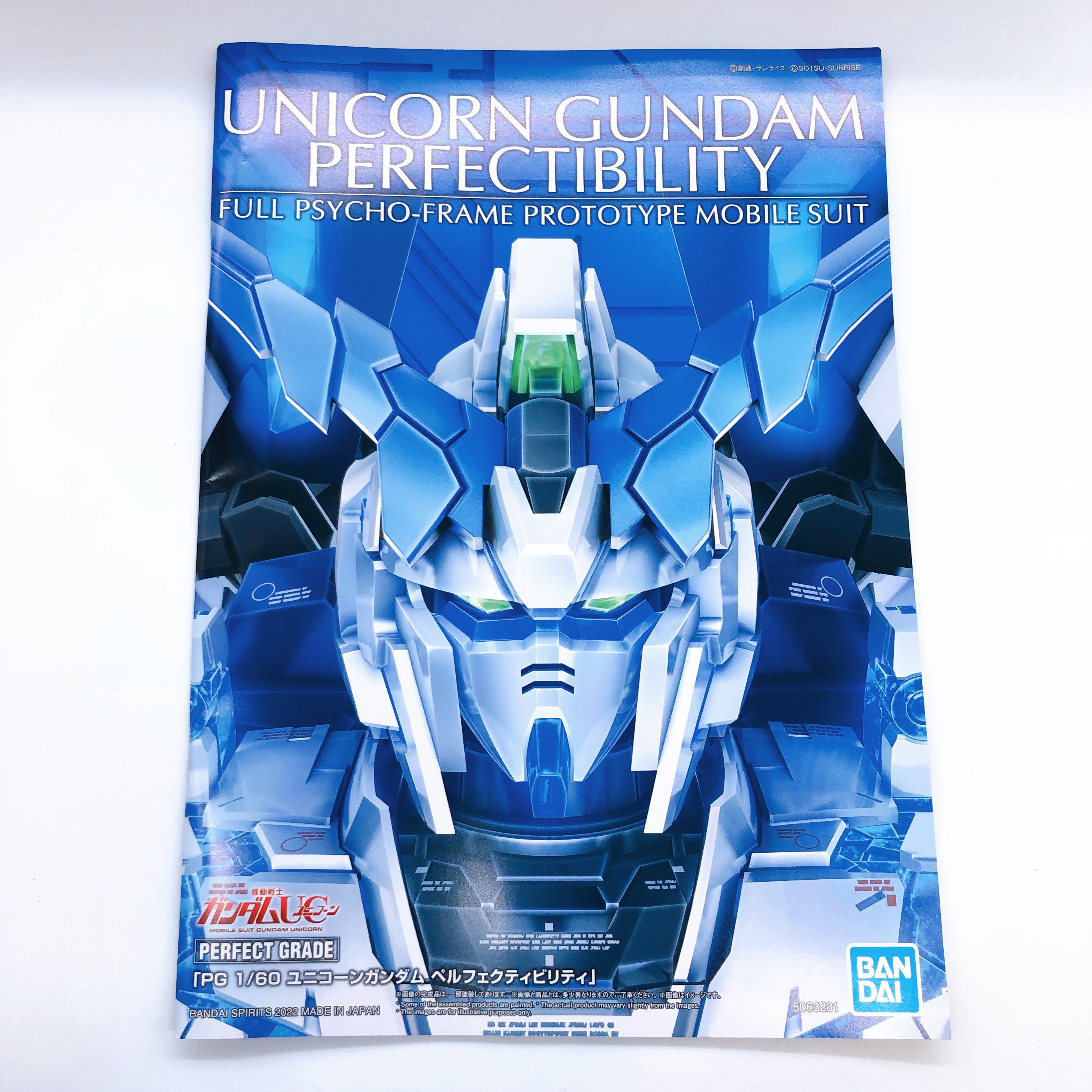 PG 1/60 Unicorn Gundam Perfectibility Gunpla Model Kit 15+ Premium Bandai Japan