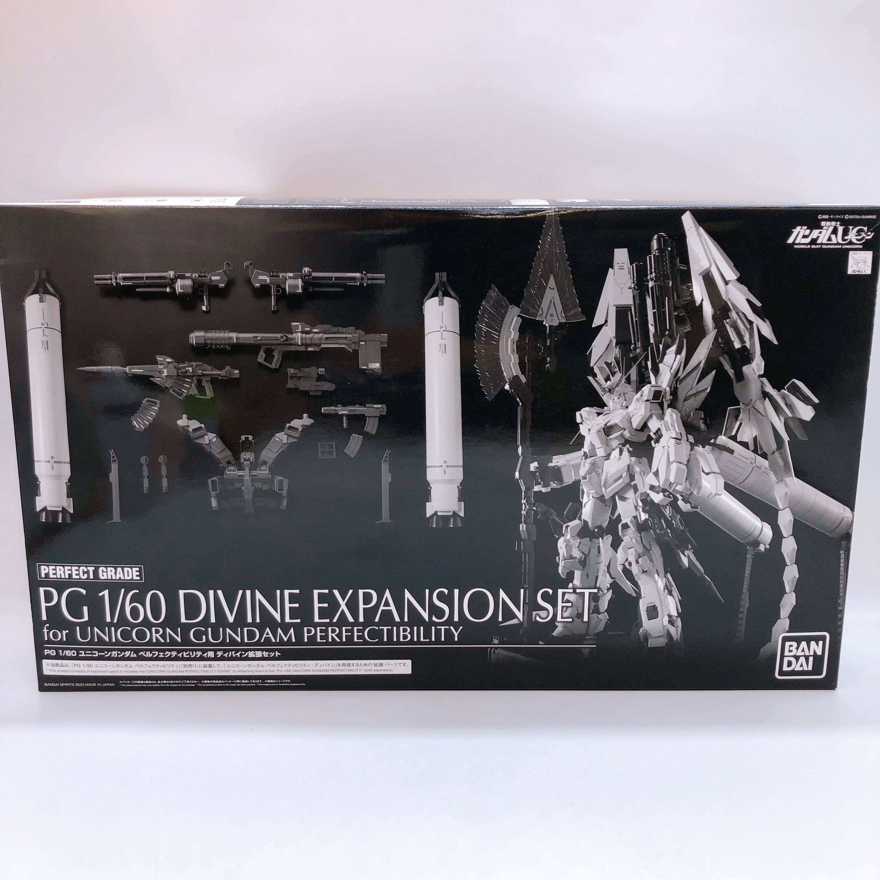 PG 1/60 Divine Expansion Set for Unicorn Gundam Perfectibility Kit 15+ Japan NEW