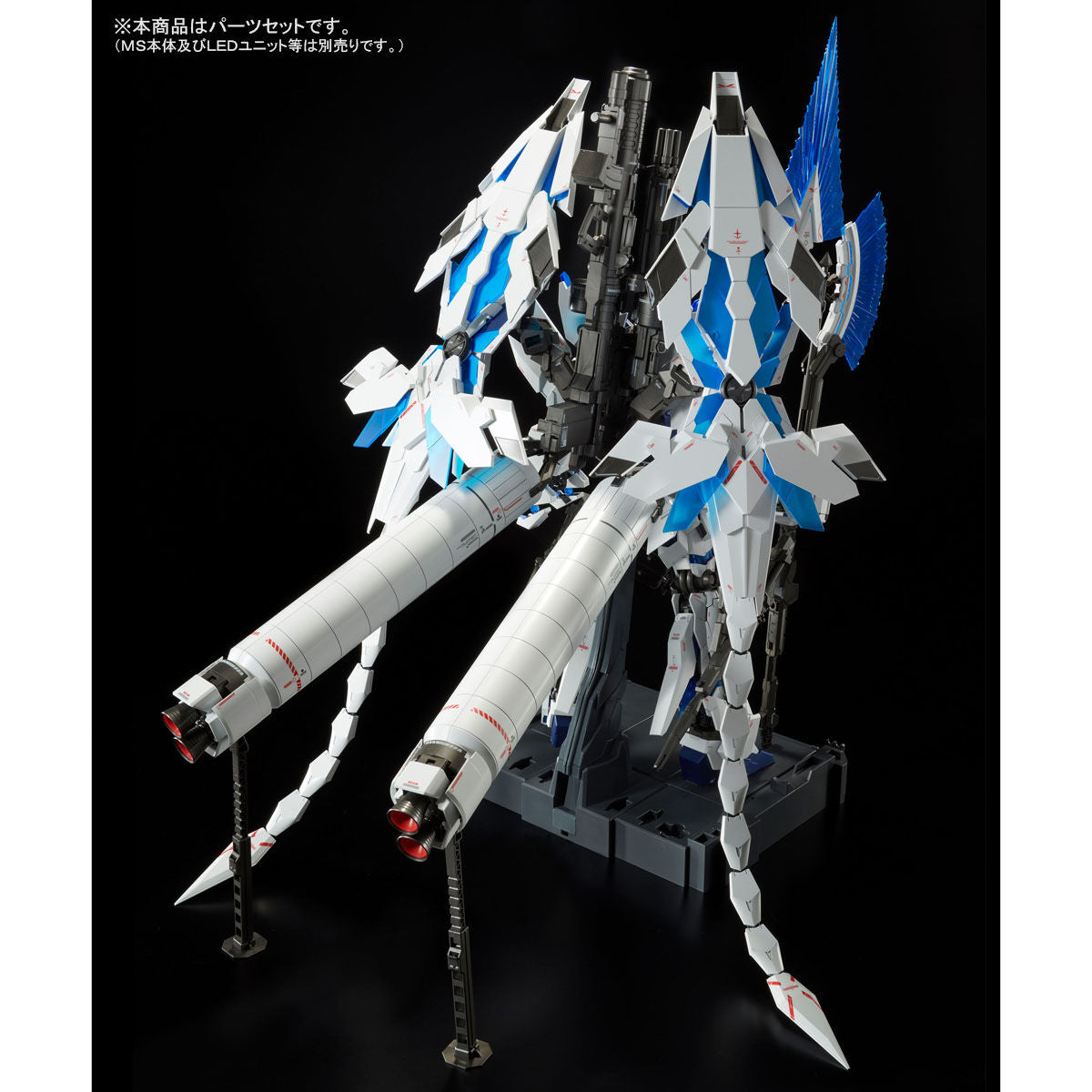PG 1/60 Divine Expansion Set for Unicorn Gundam Perfectibility Kit 15+ Japan NEW