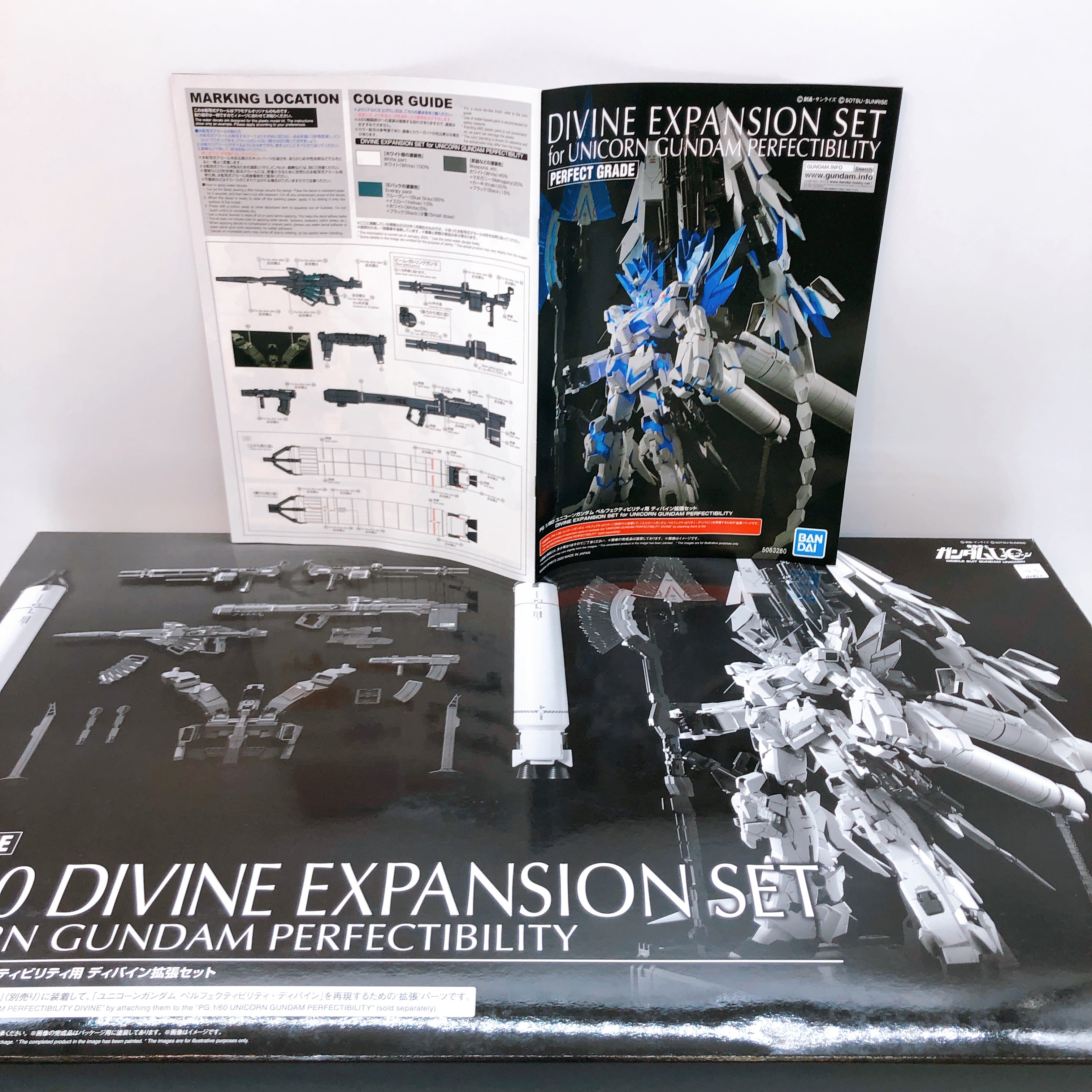 PG 1/60 Divine Expansion Set for Unicorn Gundam Perfectibility Kit 15+ Japan NEW