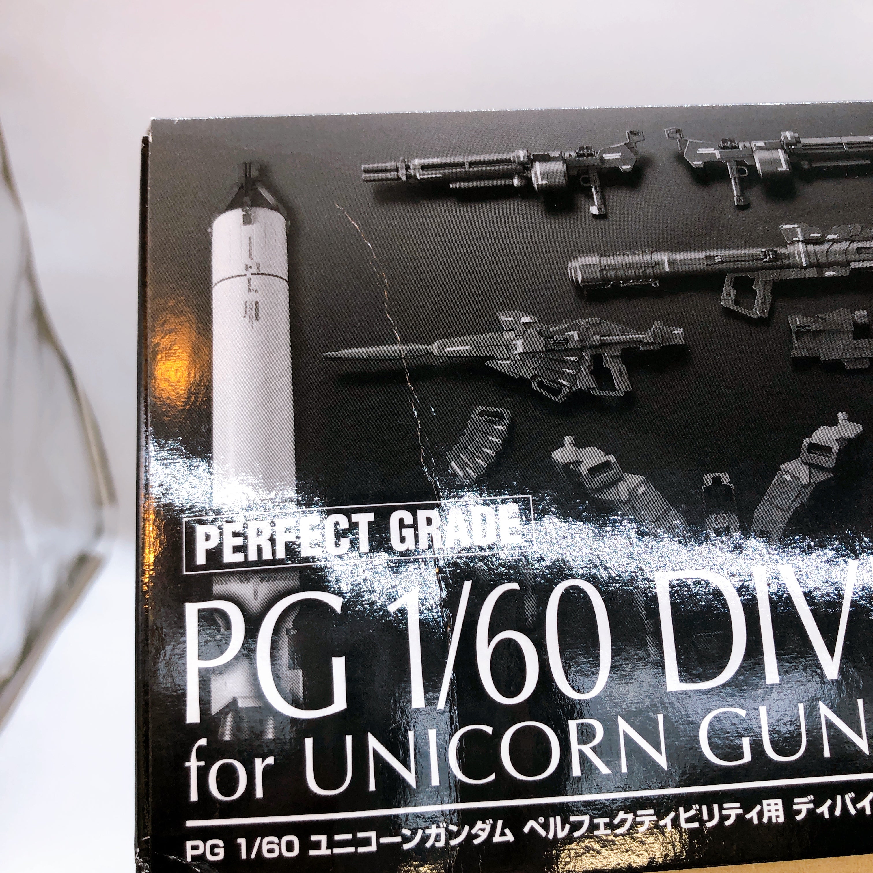 PG 1/60 Divine Expansion Set for Unicorn Gundam Perfectibility Kit 15+ Japan NEW