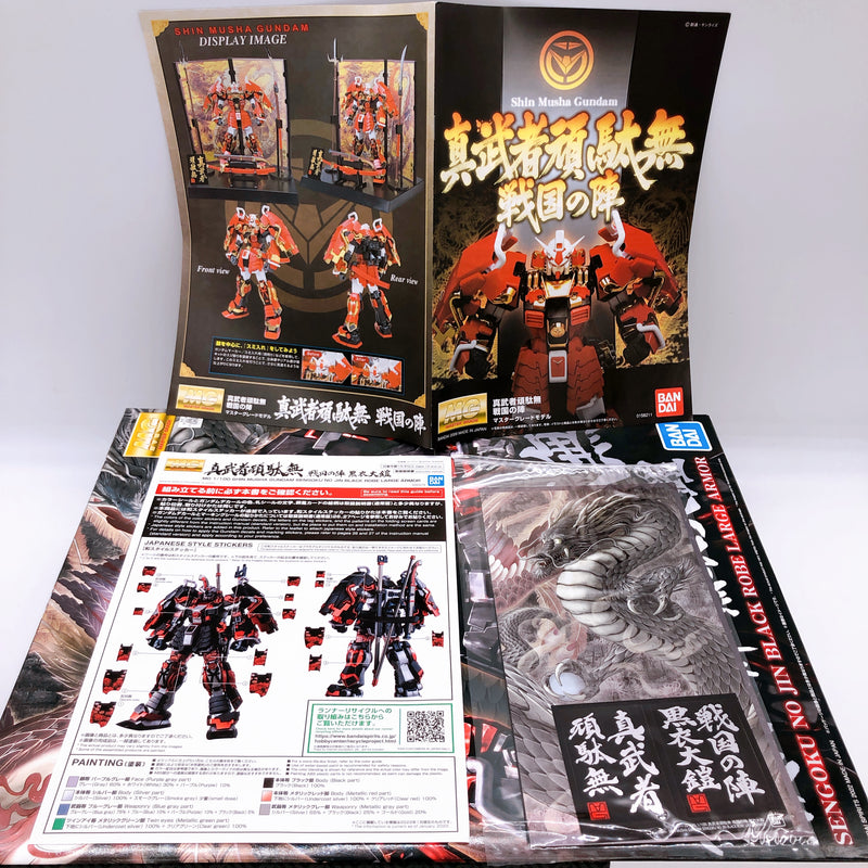 MG 1/100 Shin Musha Gundam Sengoku no Jin Black Robe Large Armor Kit Bandai NEW