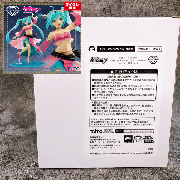 Hatsune Miku Princess AMP Figure Arabian ver. Taito Online Crane Limited NEW