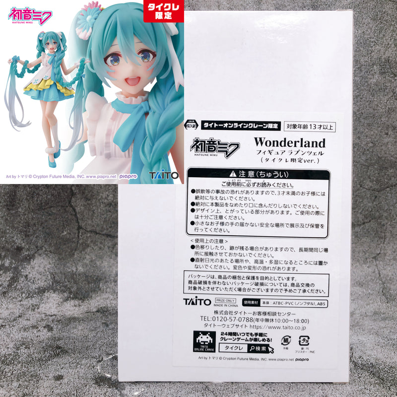 Hatsune Miku Wonderland Figure Rapunzel Taito Online Limited Japan NEW FASTSHIP