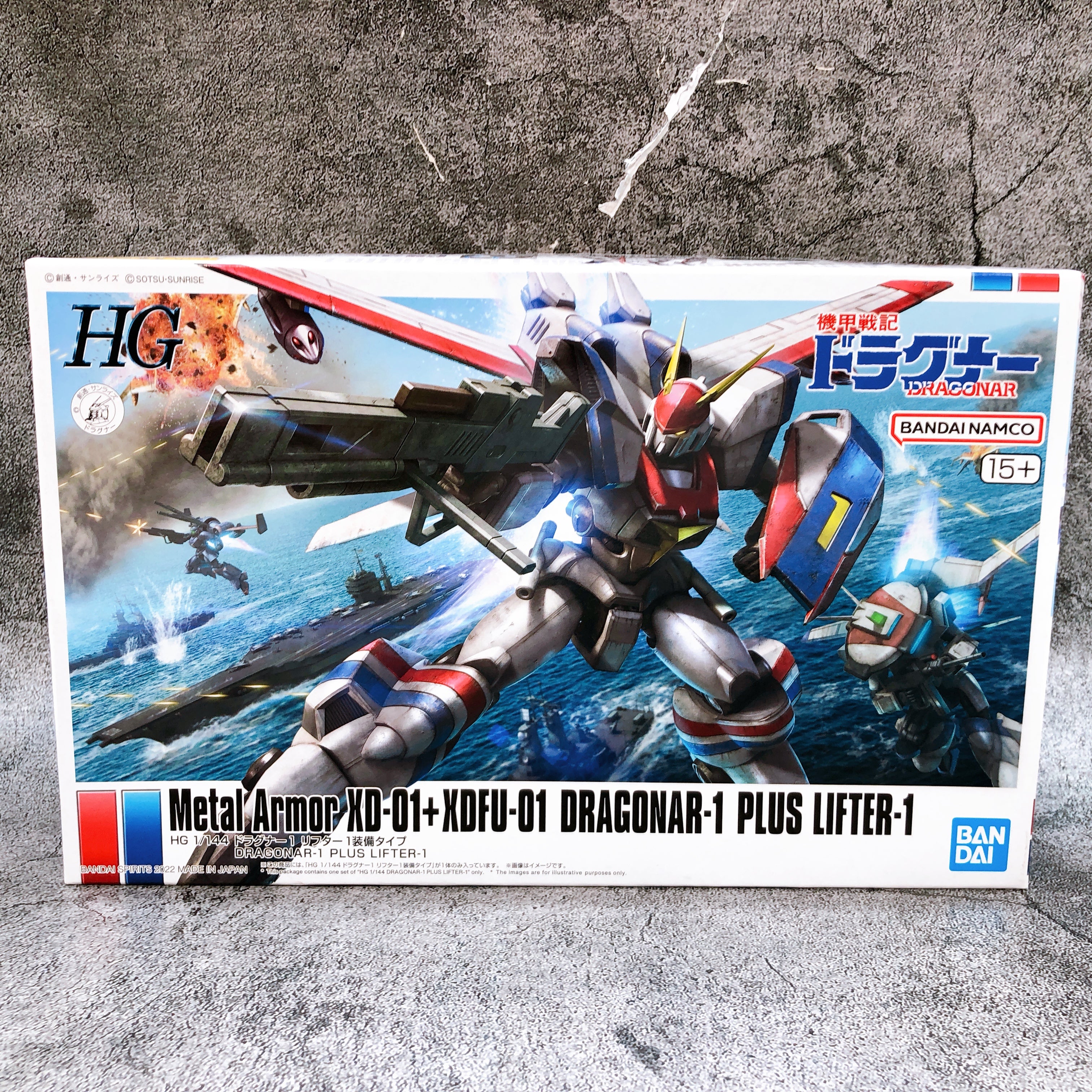 HG ドラグナー1・2・3 PLUS LIFTERセット HG ドラグナー1・2・3 PLUS