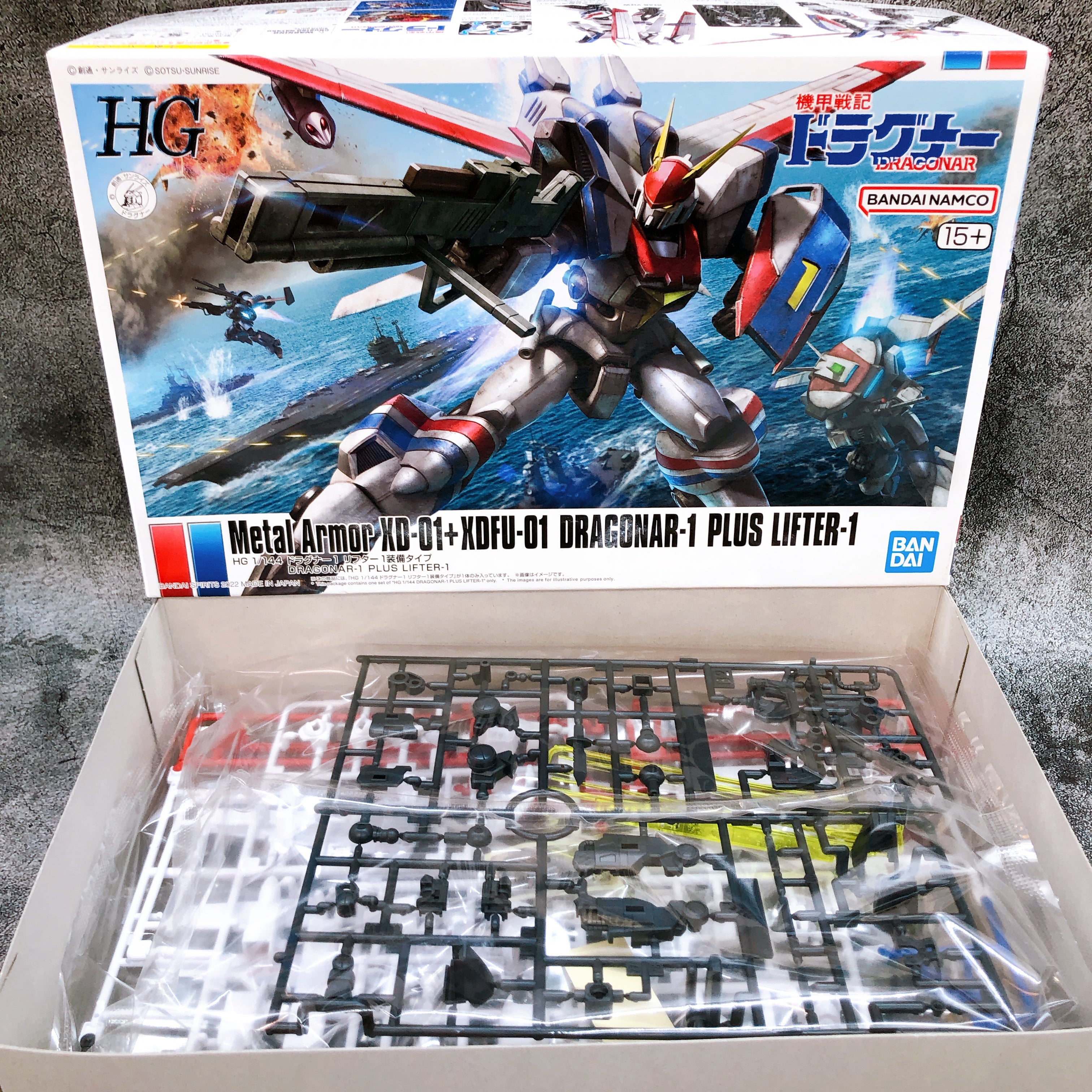 HG 1/144 Metal Armor XD-01+XDFU-01 Dragonar-1 Plus Lifter-1 Kit Premium Bandai