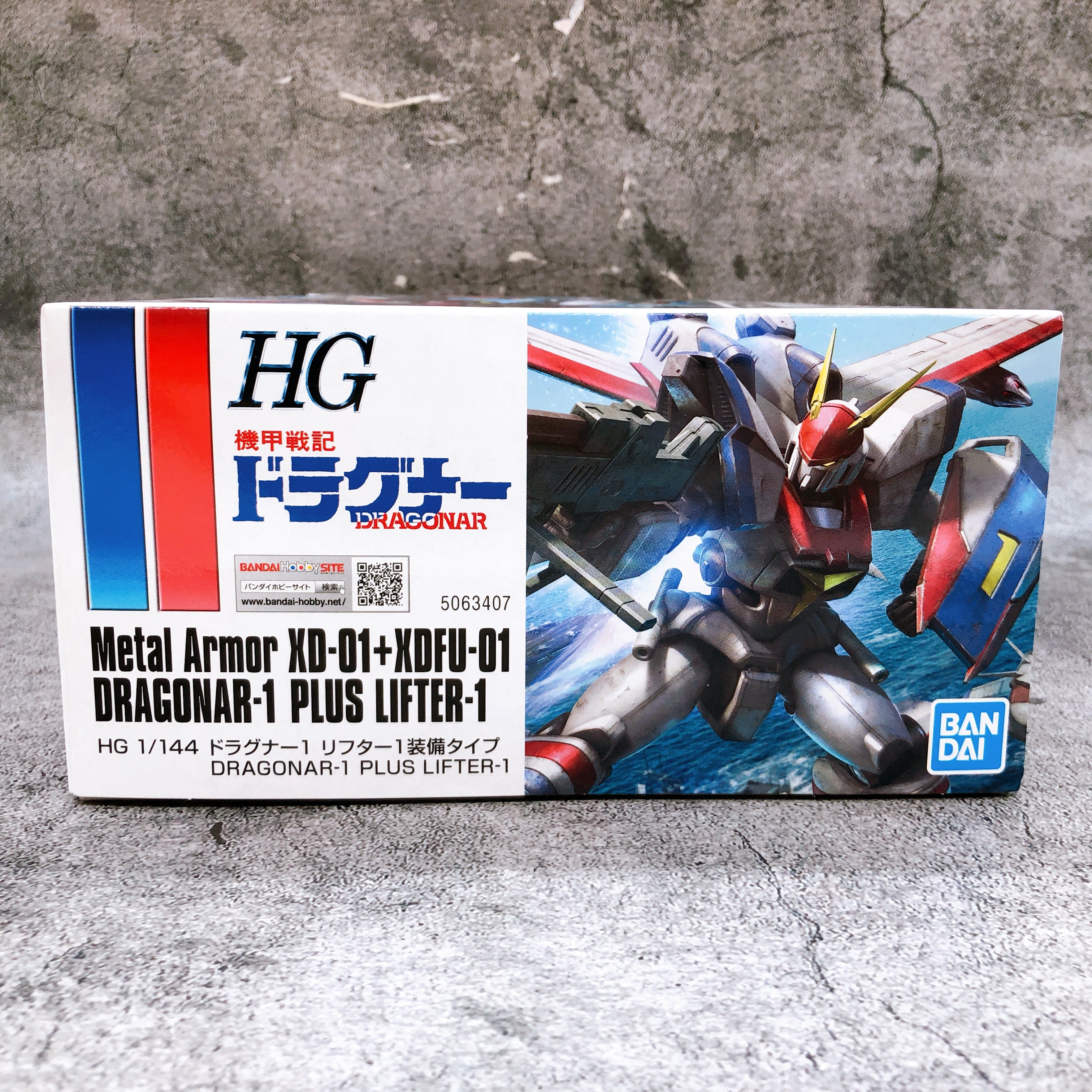 HG 1/144 Metal Armor XD-01+XDFU-01 Dragonar-1 Plus Lifter-1 Kit Premium Bandai