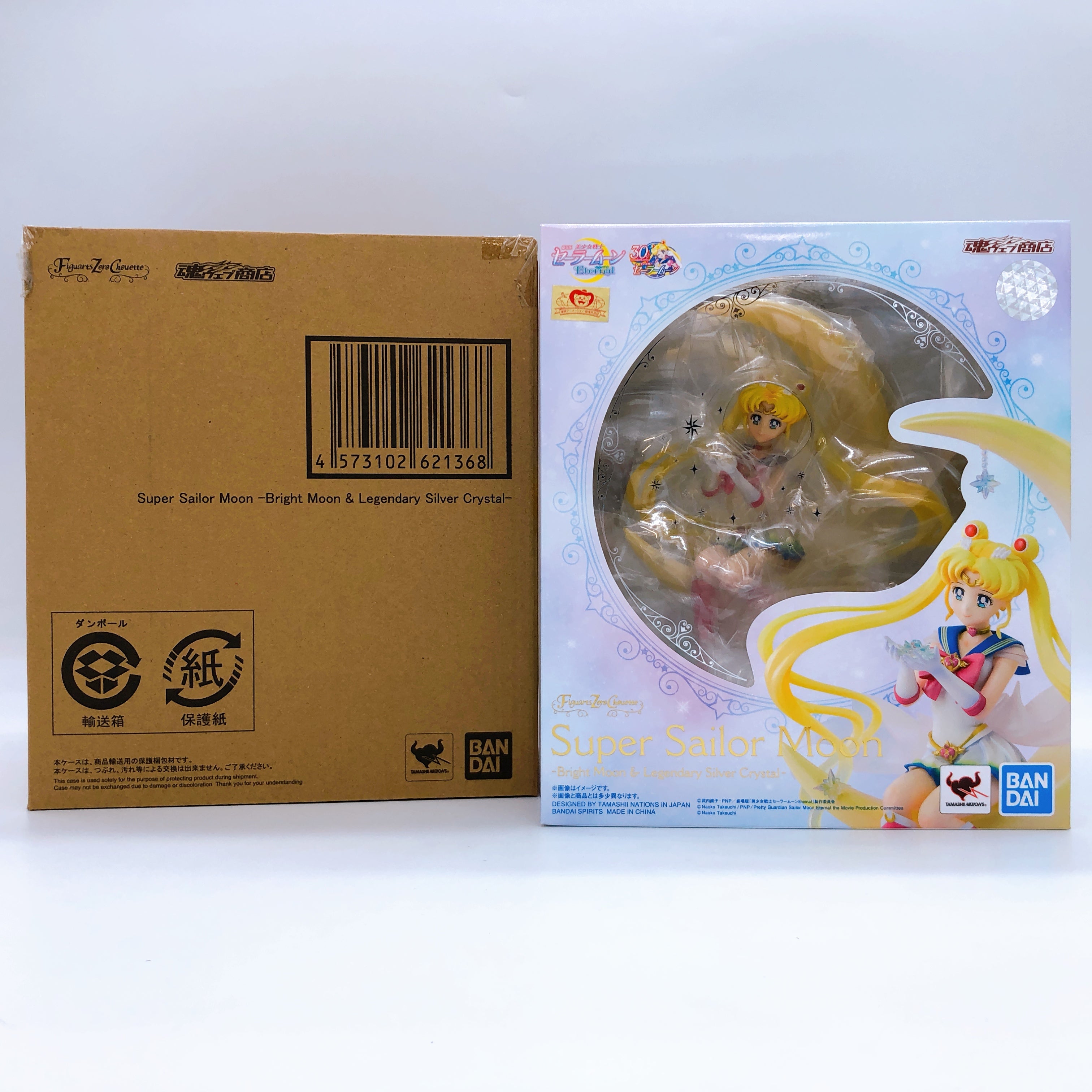 Super Sailor Moon Bright Moon & Legendary Silver Crystal Figuarts Zero Chouette