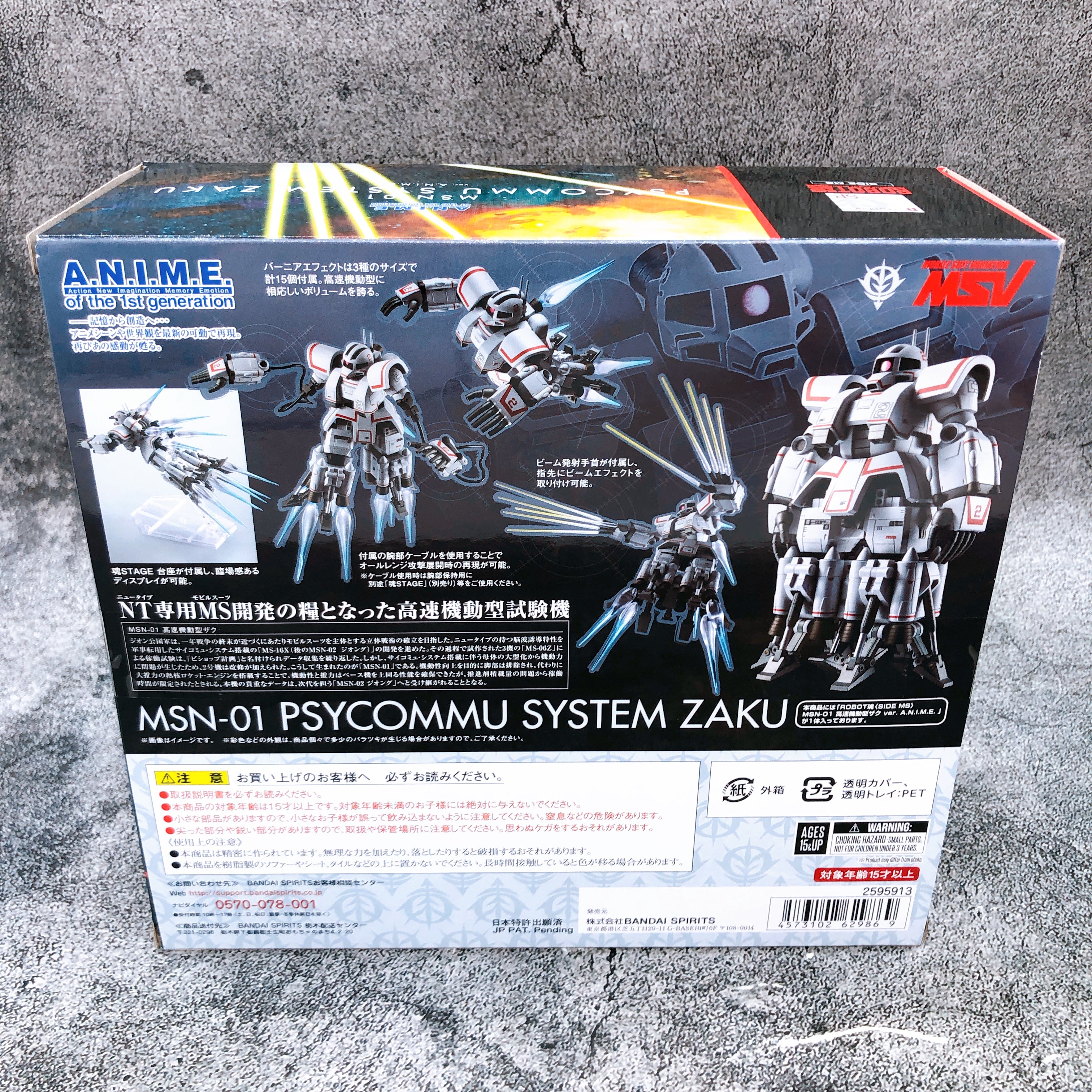 Robot Spirits SIDE MS MSN-01 Psycommu System Zaku ver. A.N.I.M.E. Figure Japan