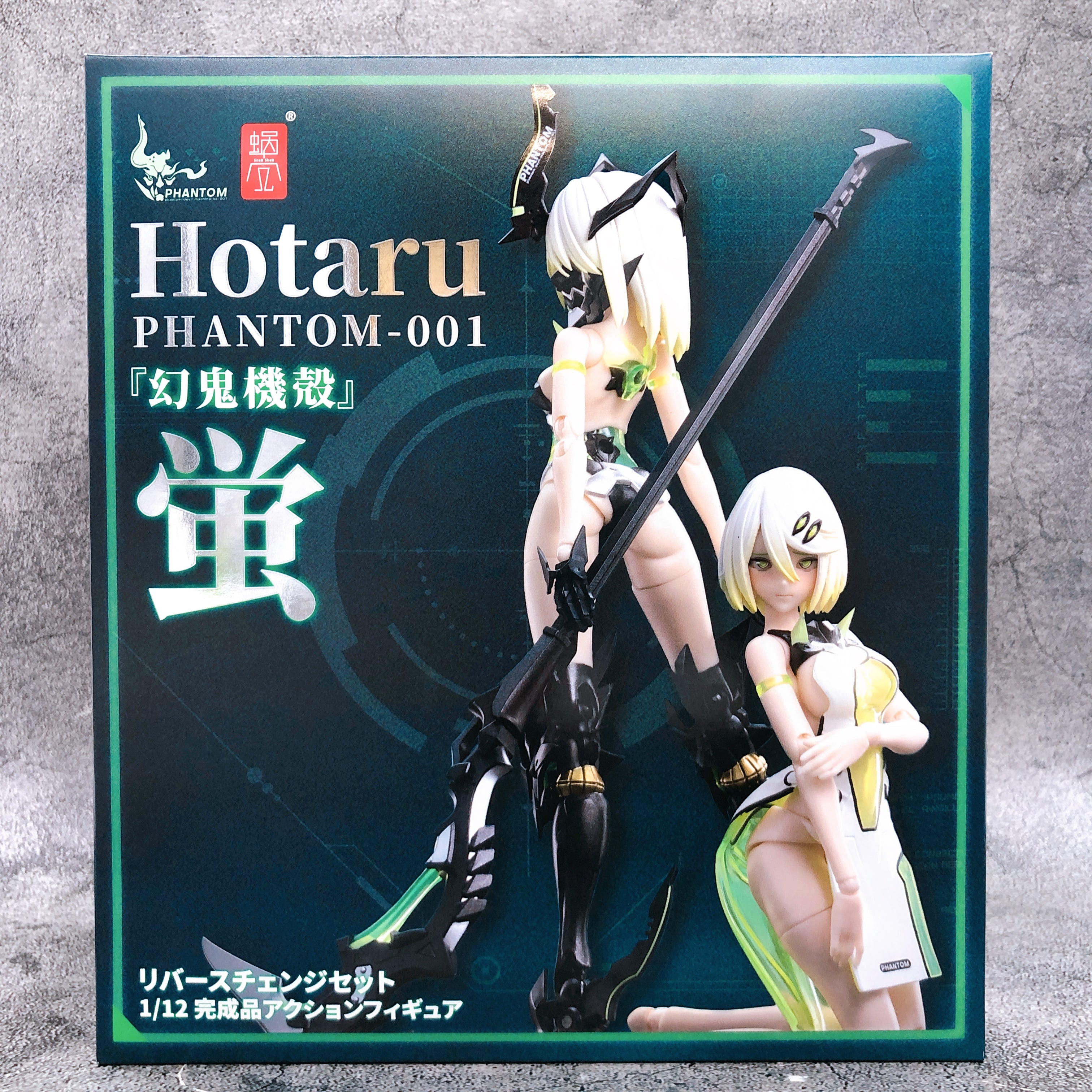 Phantom 001 Hotaru Reverse Change Set 1/12 Action Figure Snail Shell FASTSHIP