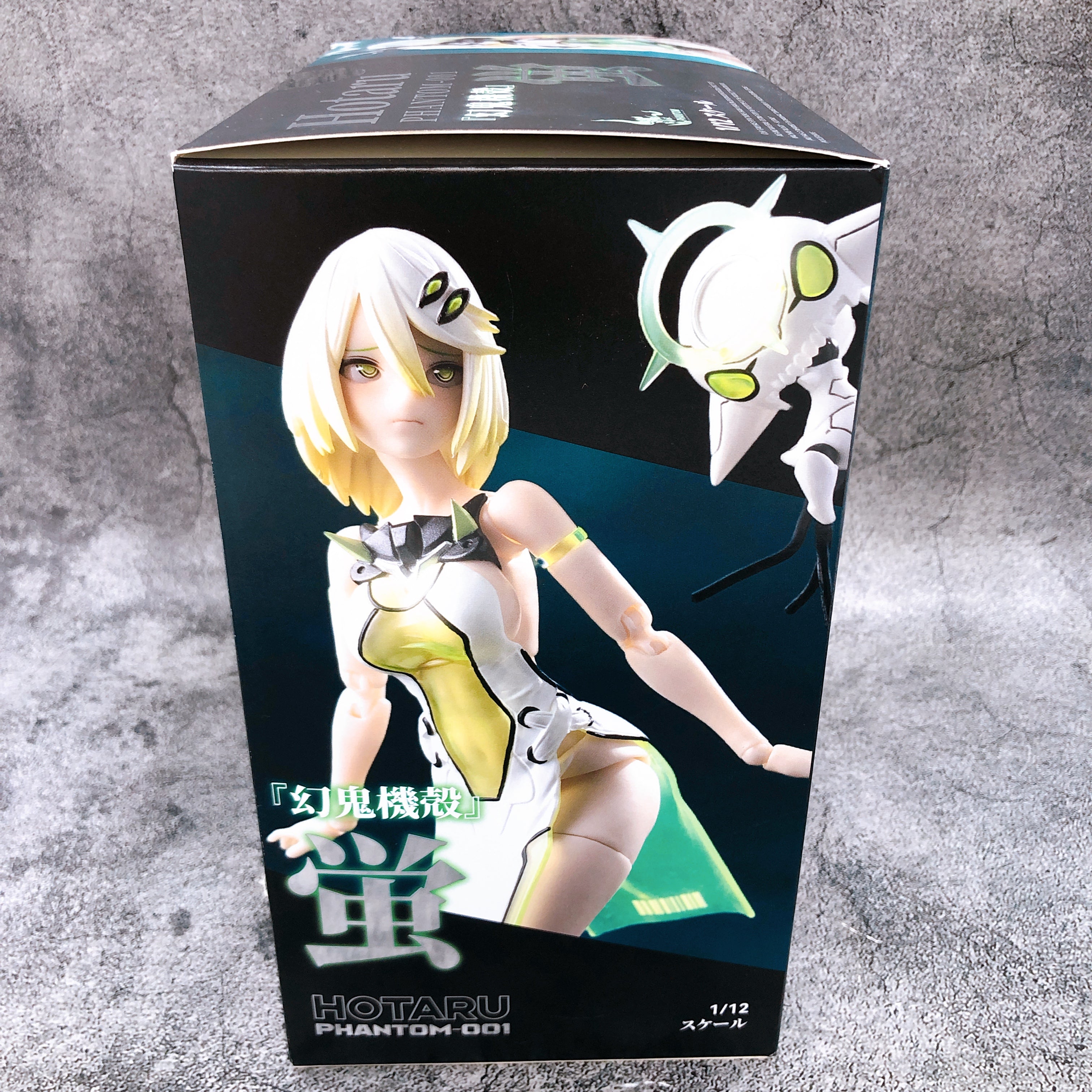 Phantom 001 Hotaru Reverse Change Set 1/12 Action Figure Snail Shell FASTSHIP