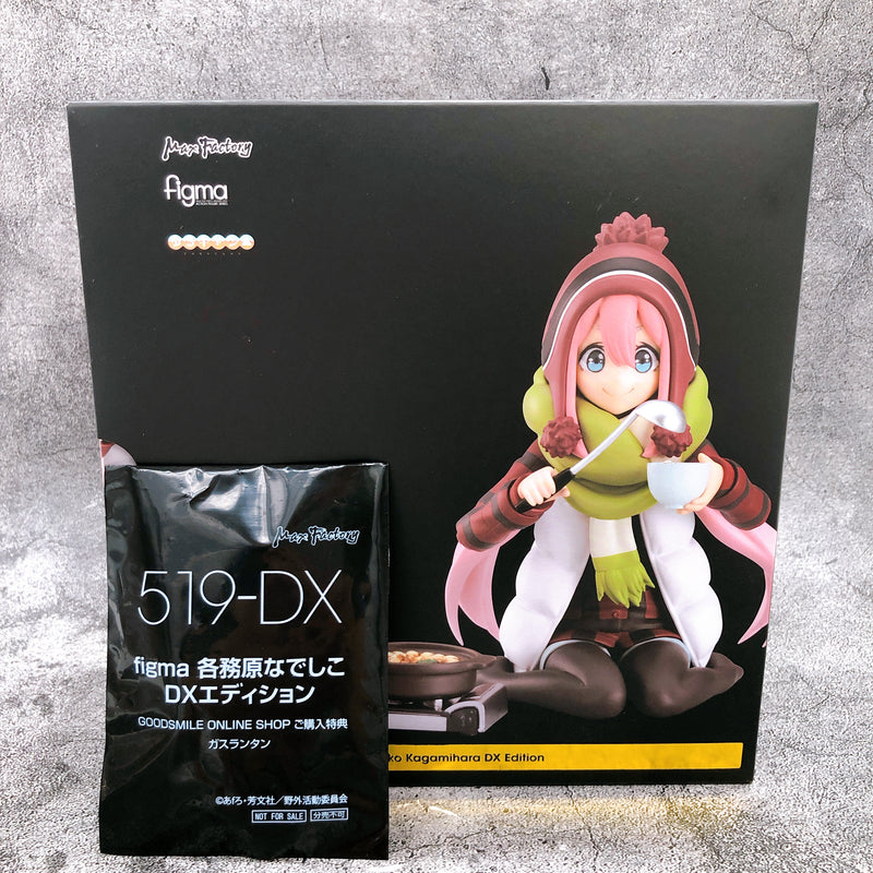 (w/Bonus) YuruCamp Nadeshiko DX Edition figma 519-DX Laid-Back Camp Figure NEW