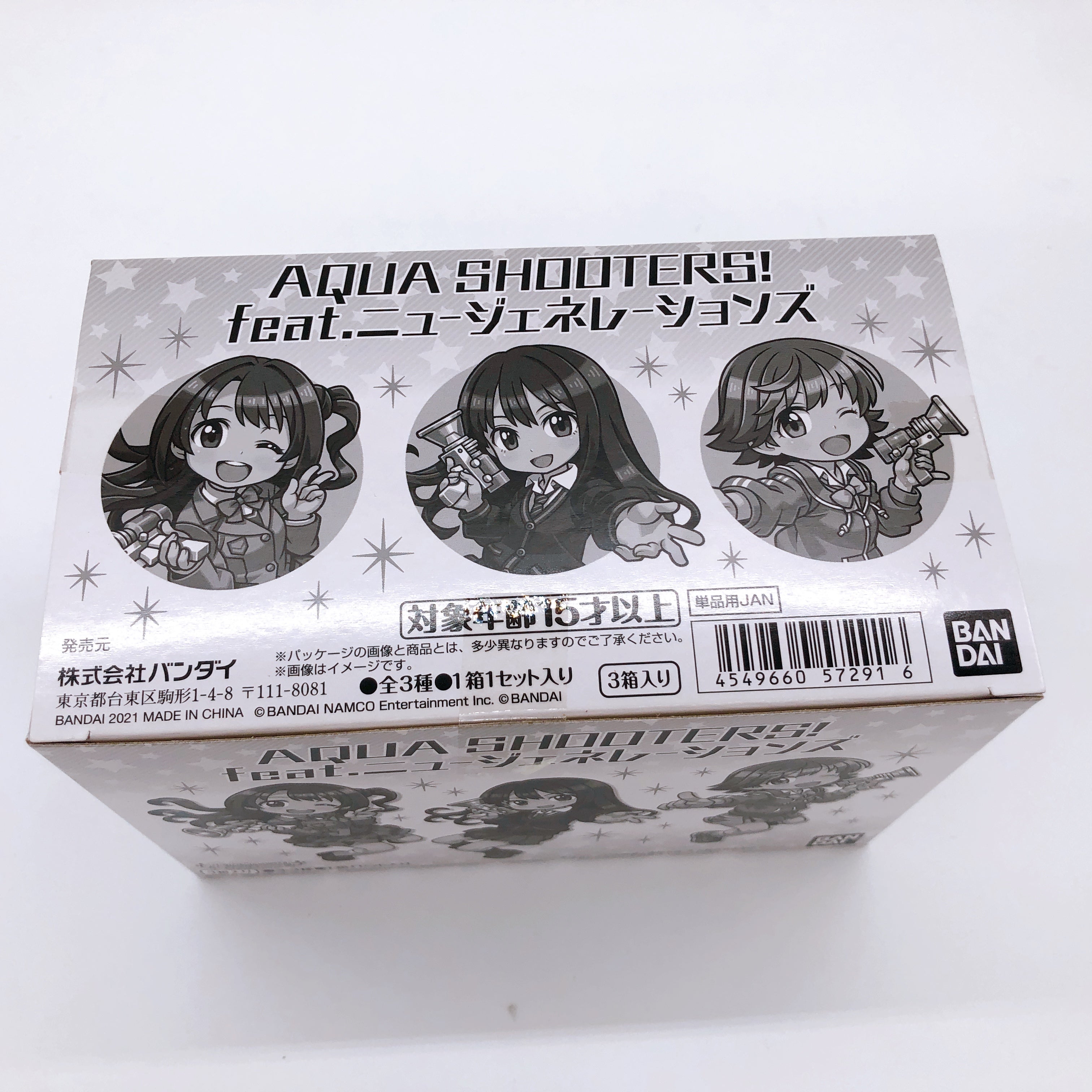 BANDAI - AQUA SHOOTERS! feat.ニュージェネレーションズ AQUA SHOOTERS! feat.ニュージェネレーションズ (3個セット