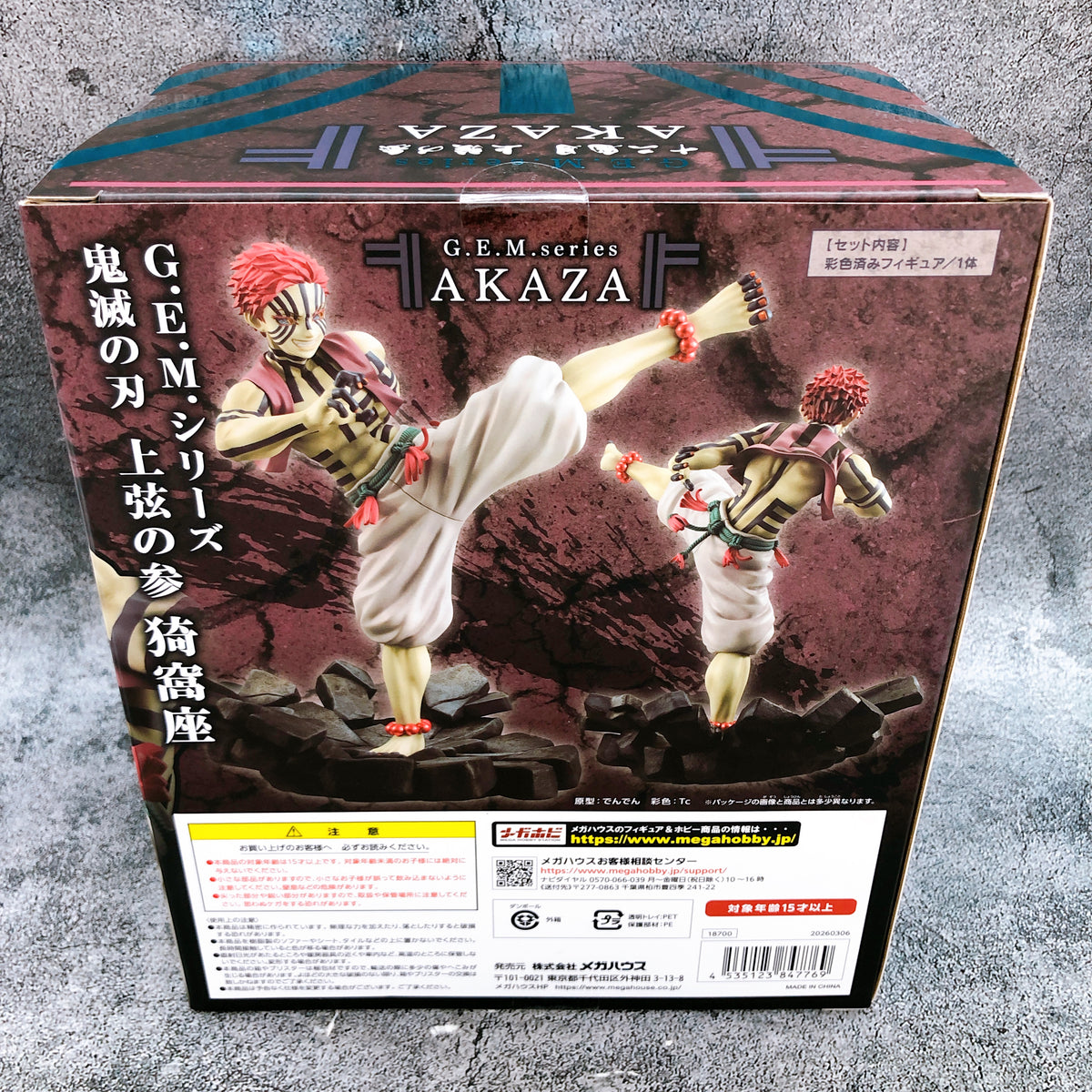 G.E.M Series Demon Slayer Akaza Reissue Ver. PVC Figure 15+ MegaHouse Japan NEW