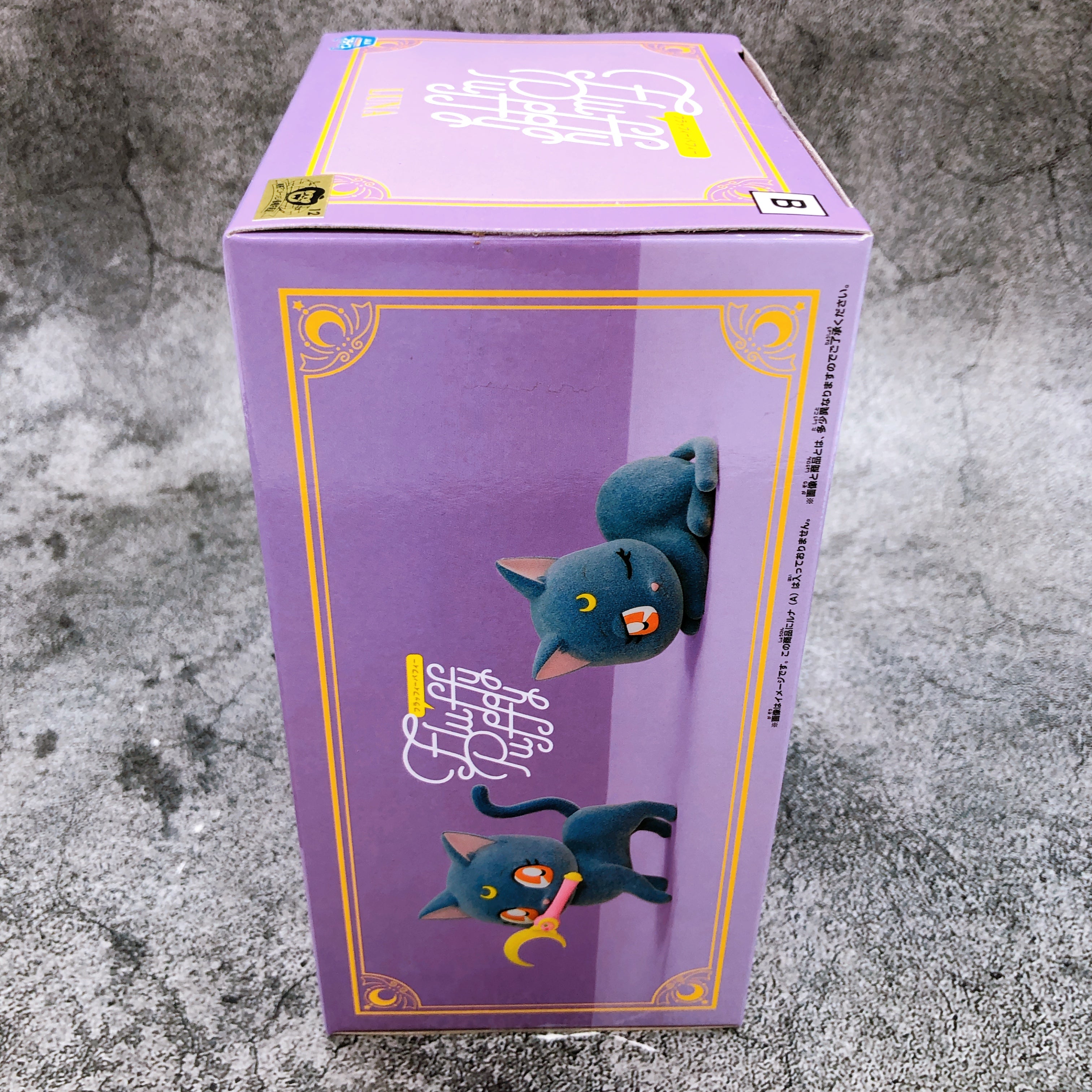 Pretty Guardian Sailor Moon Luna B Figure Fluffy Puffy BANPRESTO Japan Sealed