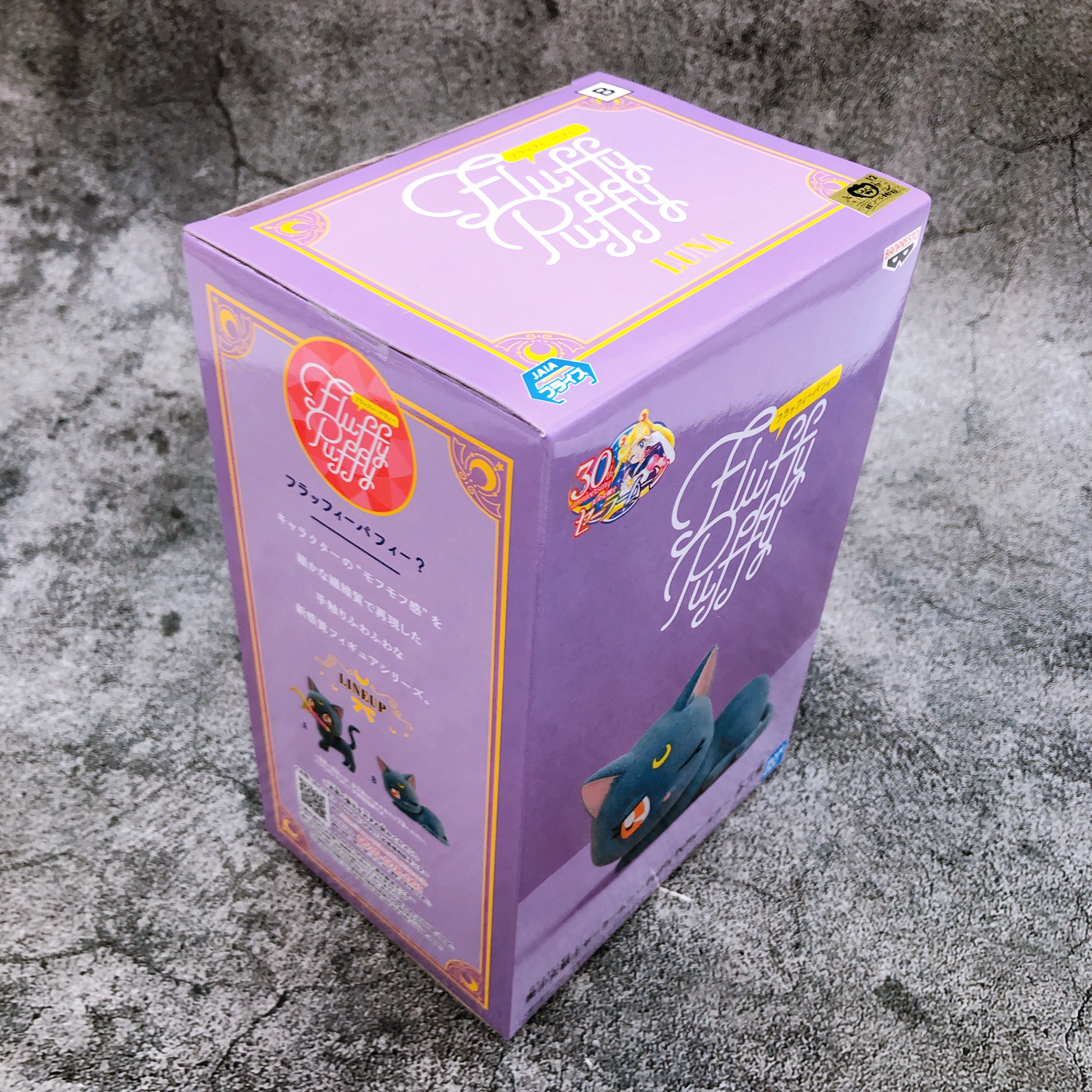 Pretty Guardian Sailor Moon Luna B Figure Fluffy Puffy BANPRESTO Japan Sealed