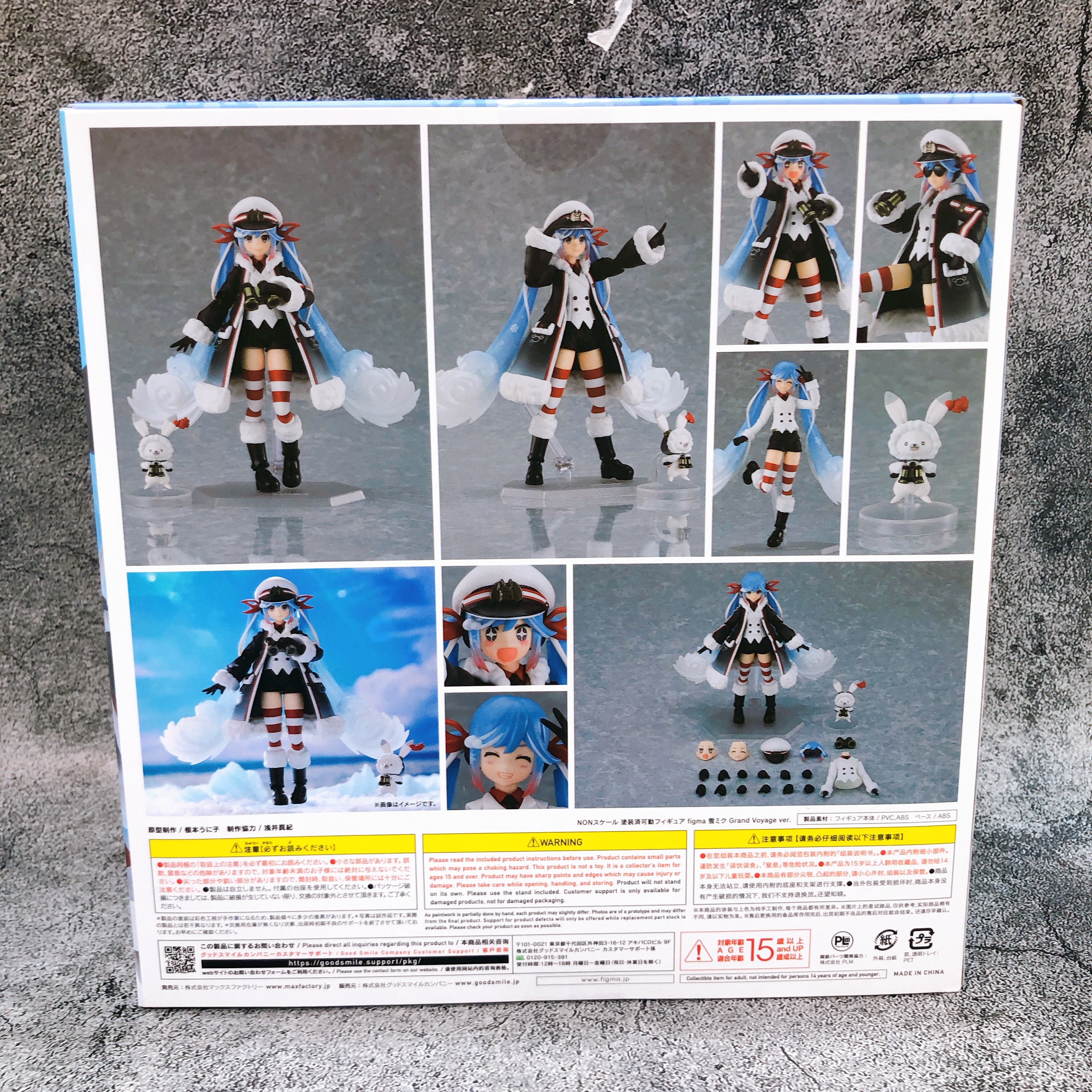 figma Snow Miku 2022 Grand Voyage Ver EX-066 Action Figure Max Factory Japan NEW
