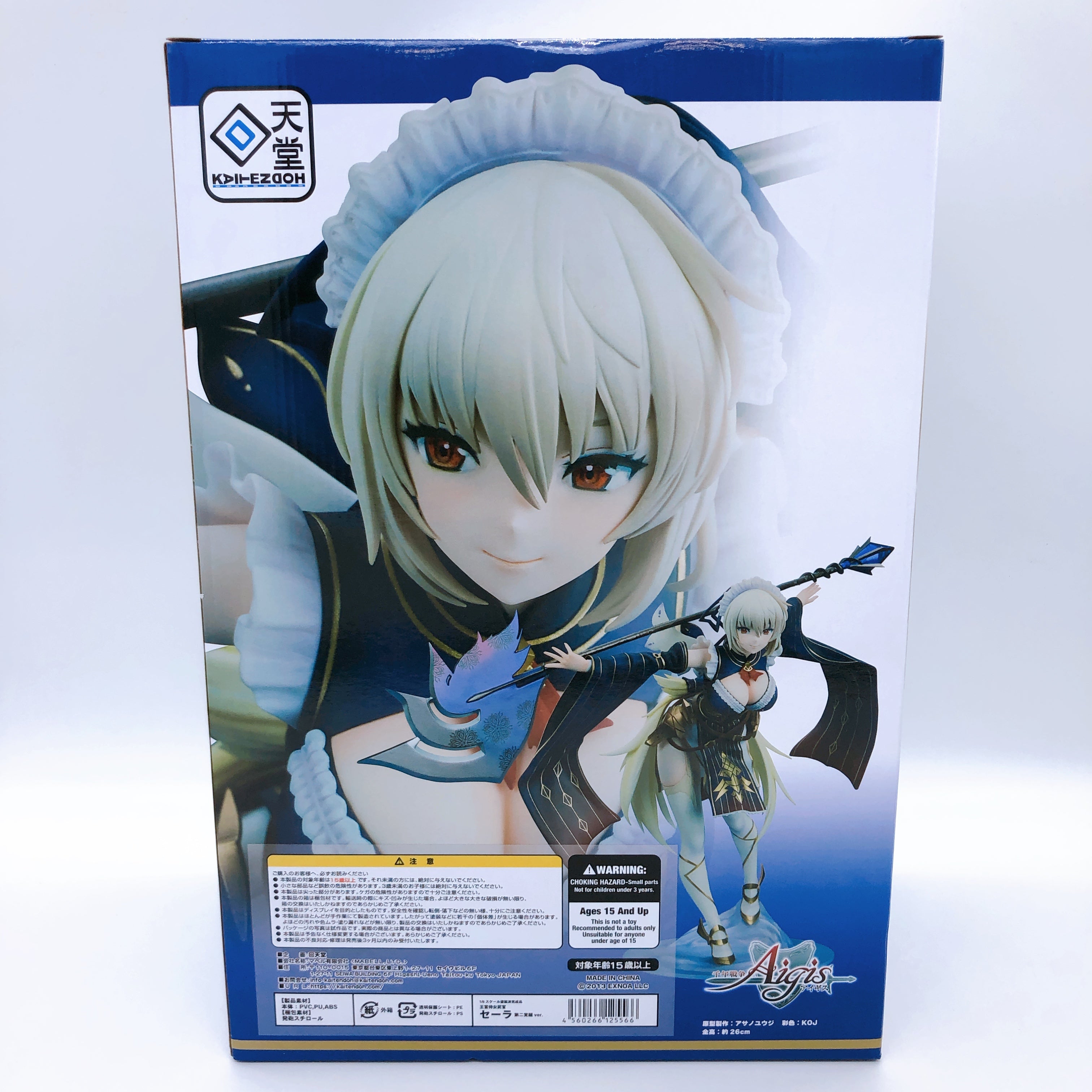 Millennium War Aigis Sarah Second Awakening ver. 1/6 Scale Figure Kaitendoh