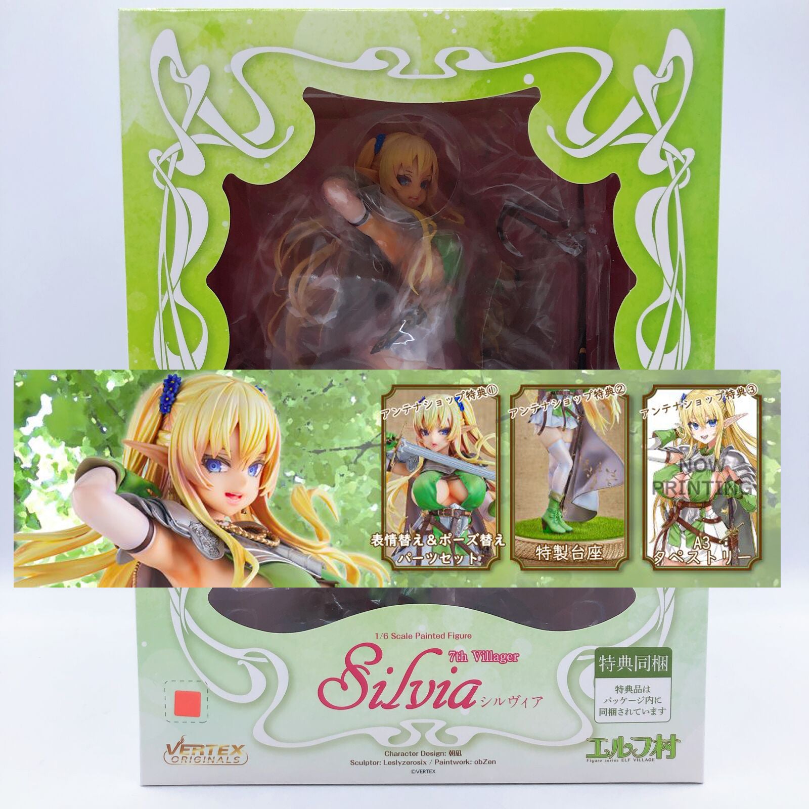 Elf Village Silvia 7th Villager Limited Ver. 1/6 Scale Figure Vertex Original