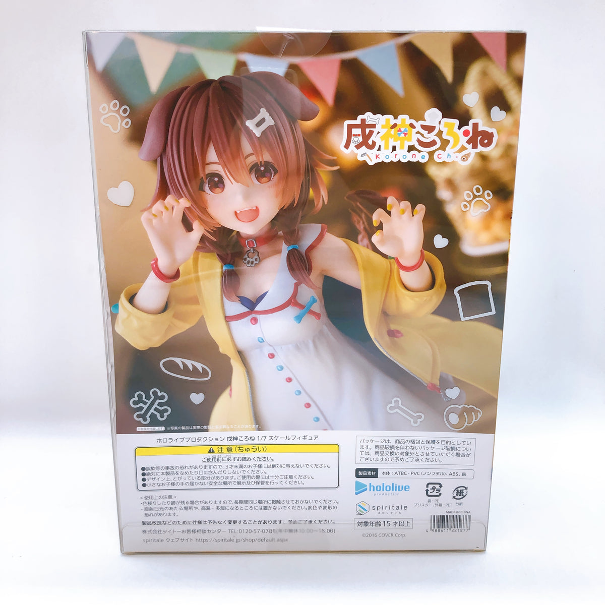 hololive production Inugami Korone 1/7 Scale Figure Spiritale Japan AUTHENTIC