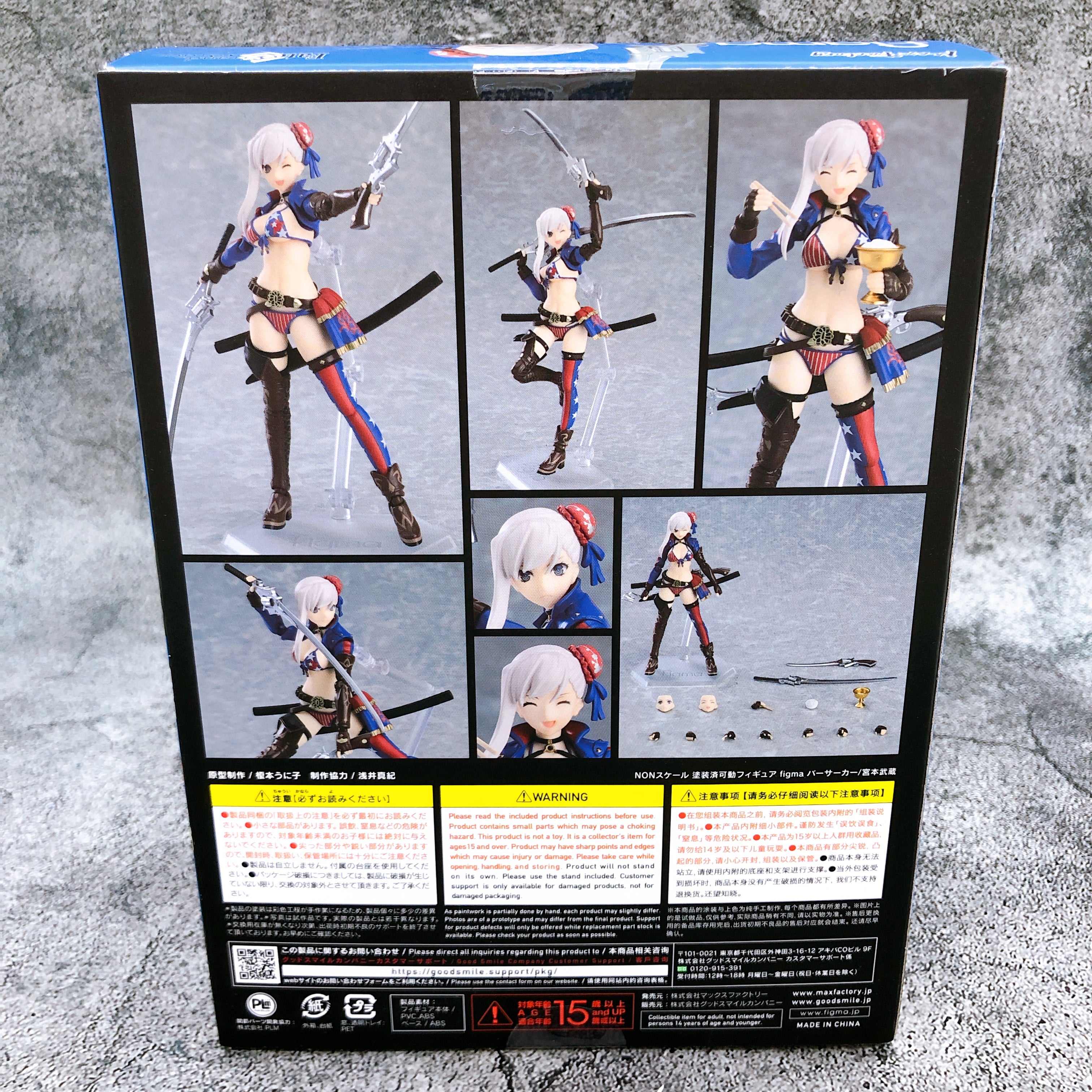 Fate/Grand Order Berserker/Musashi Miyamoto figma 560 Action Figure Max Factory
