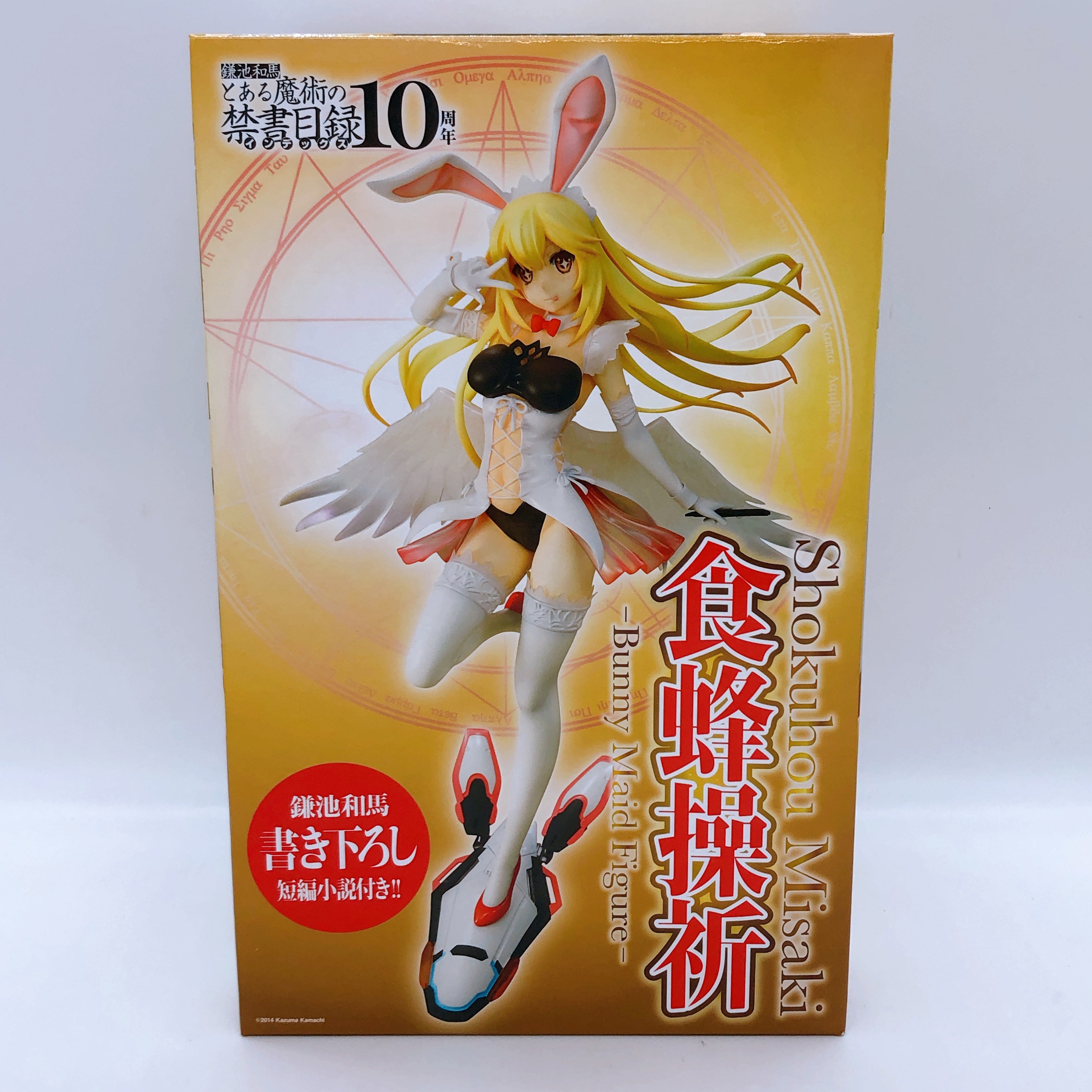 A Certain Magical Index Misaki Shokuhou Bunny Maid 1/7 Scale Figure NO NOVEL