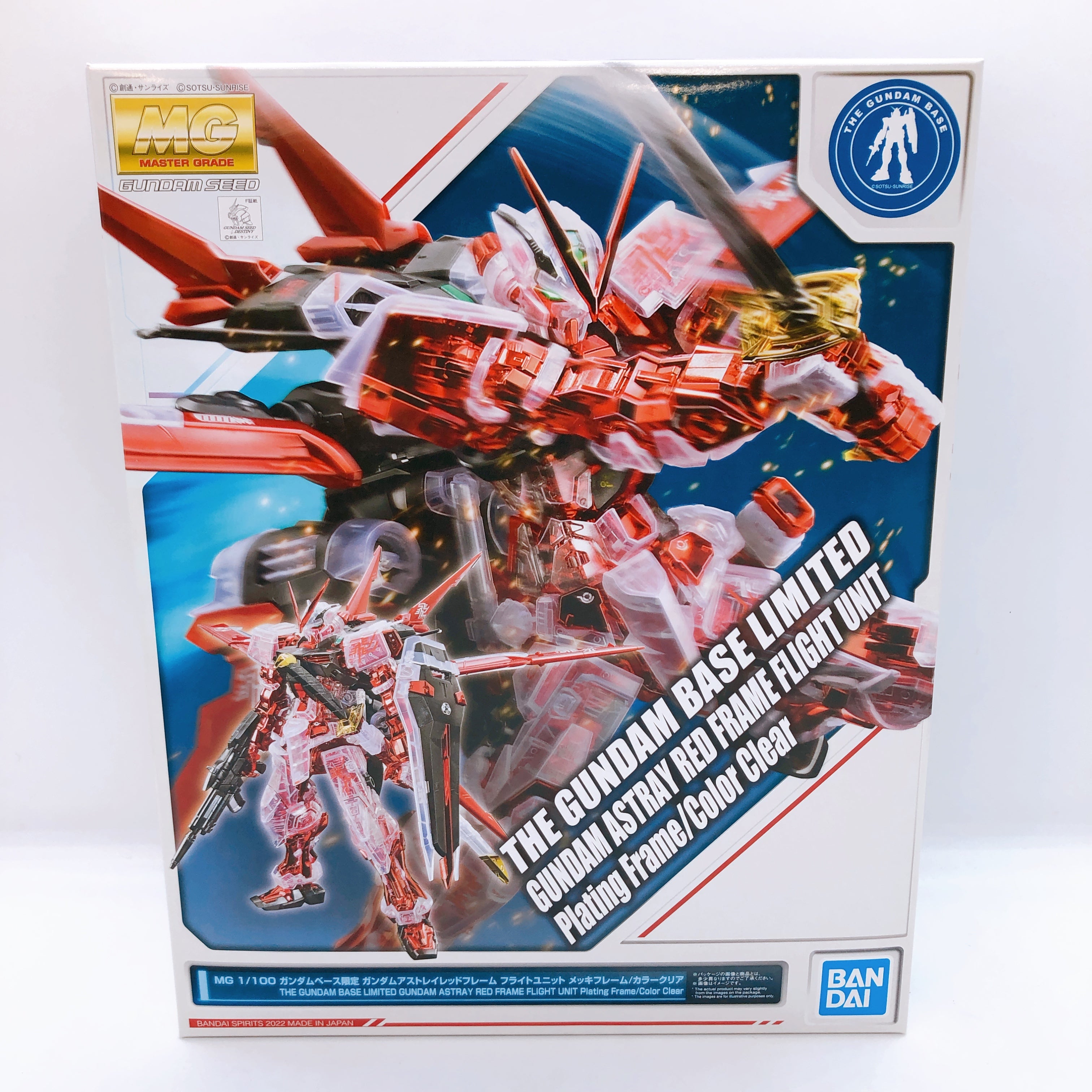 MG 1/100 Gundam Astray Red Frame Flight Unit Plating Frame Color Clear Kit NEW
