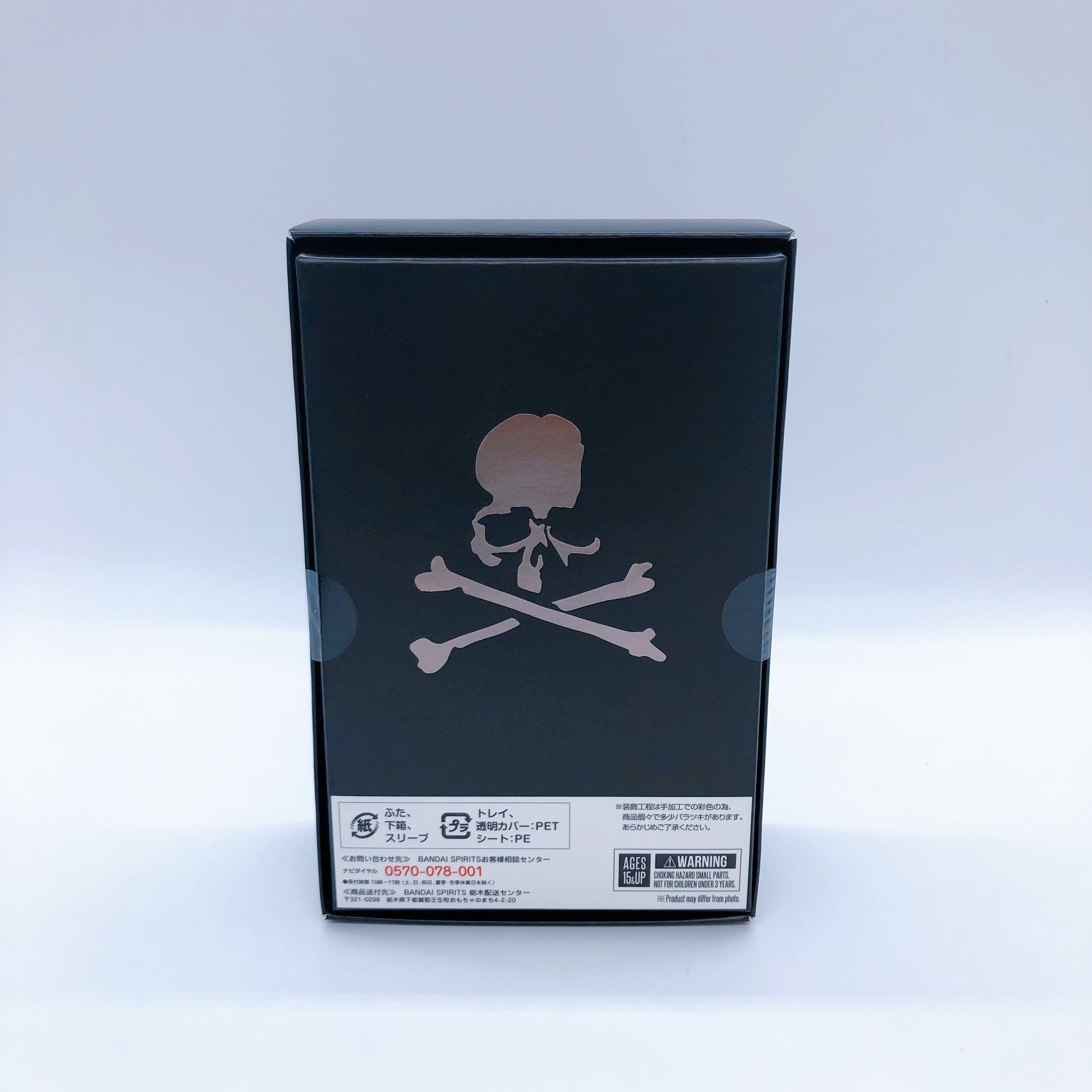 Masked Kamen Rider 1 Black Ver. S.H.Figuarts Shinkocchou Seihou Action Figure