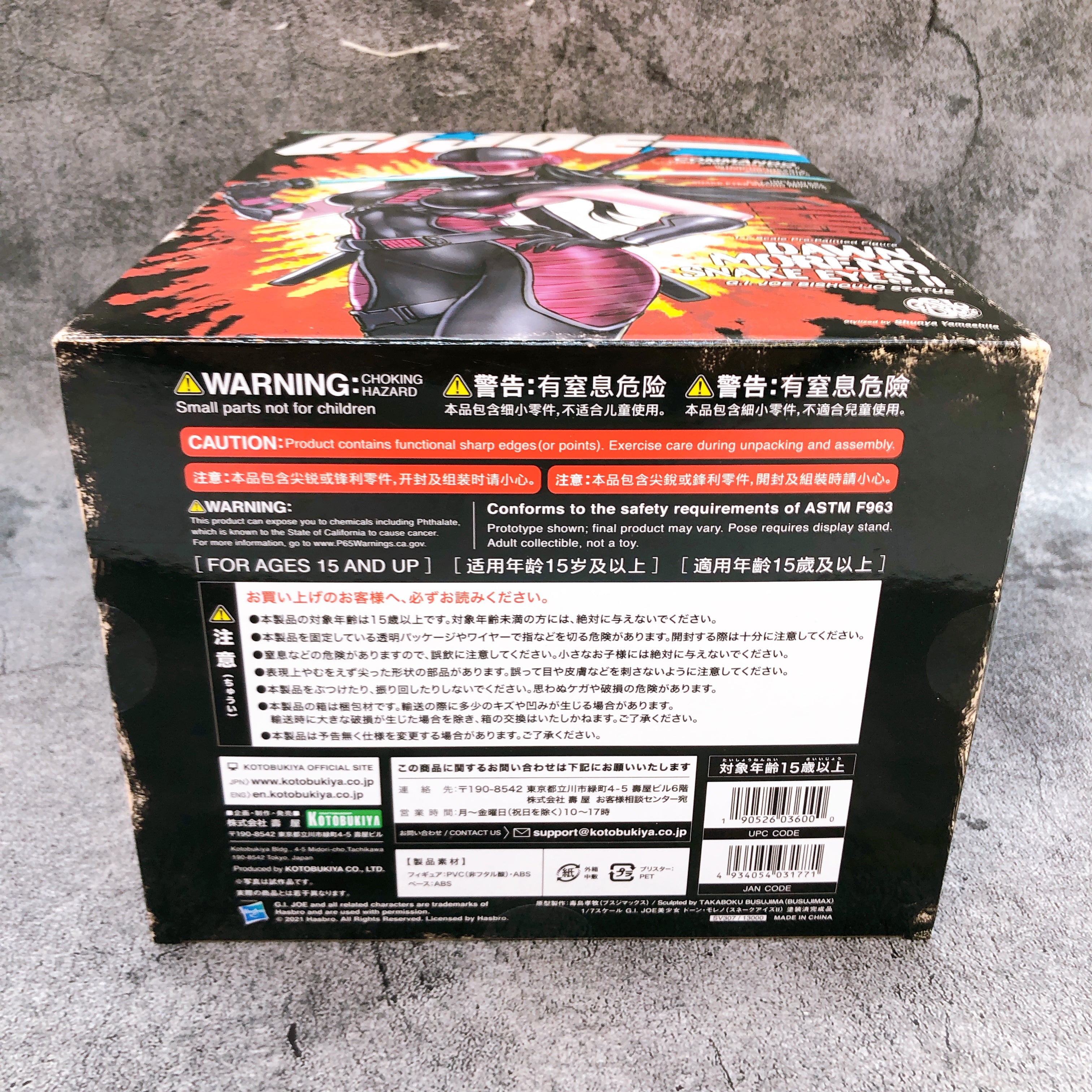 Kotobukiya G.I. Joe Bishoujo Dawn Moreno Snake Eyes II 1/7 Scale Figure NEW