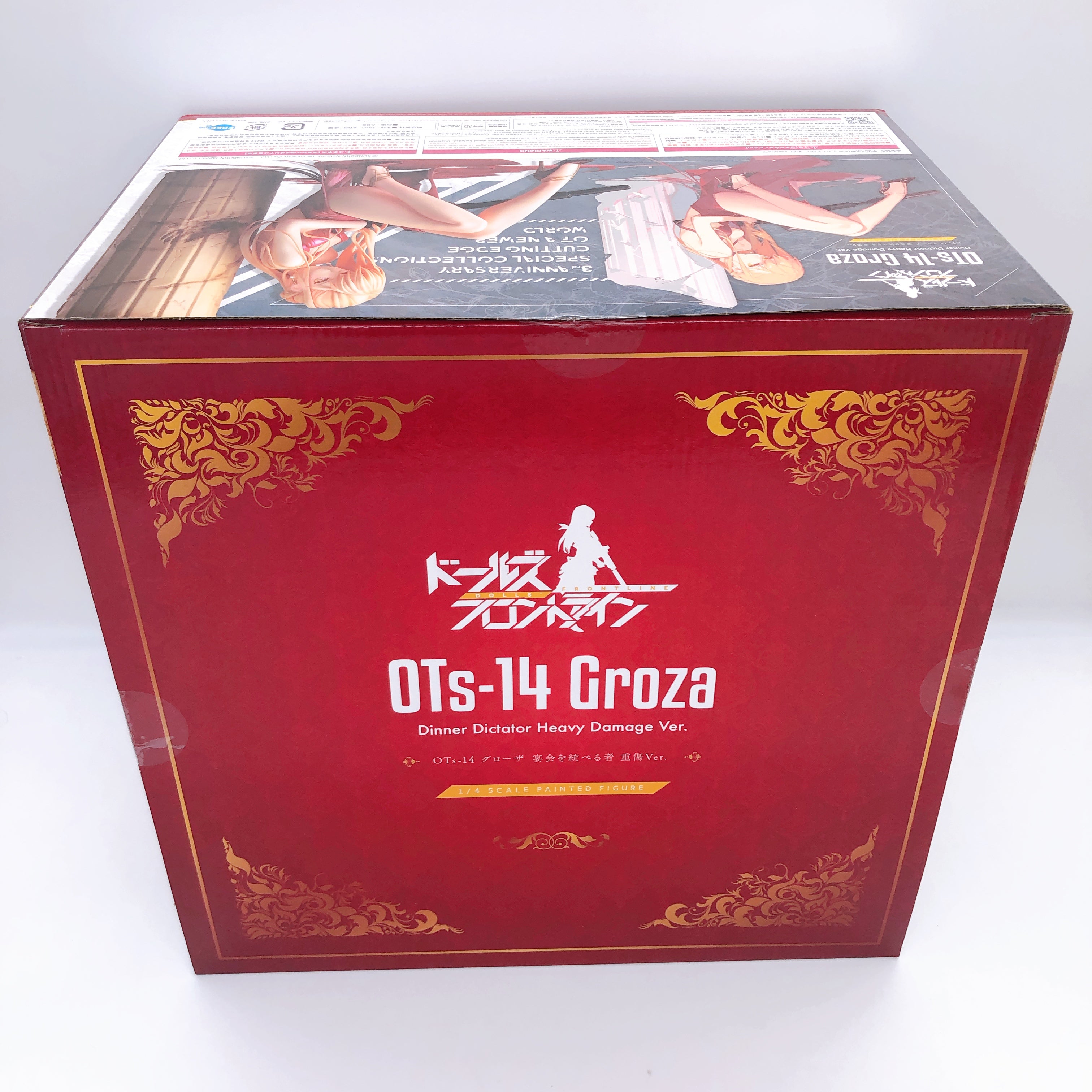 激レア!! GFL 今日本では見ないデザイン!! オーバーサイズ Girls' Frontline OTs-14 Groza Dinner Heavy Damage 1/4 Figure FREEing B