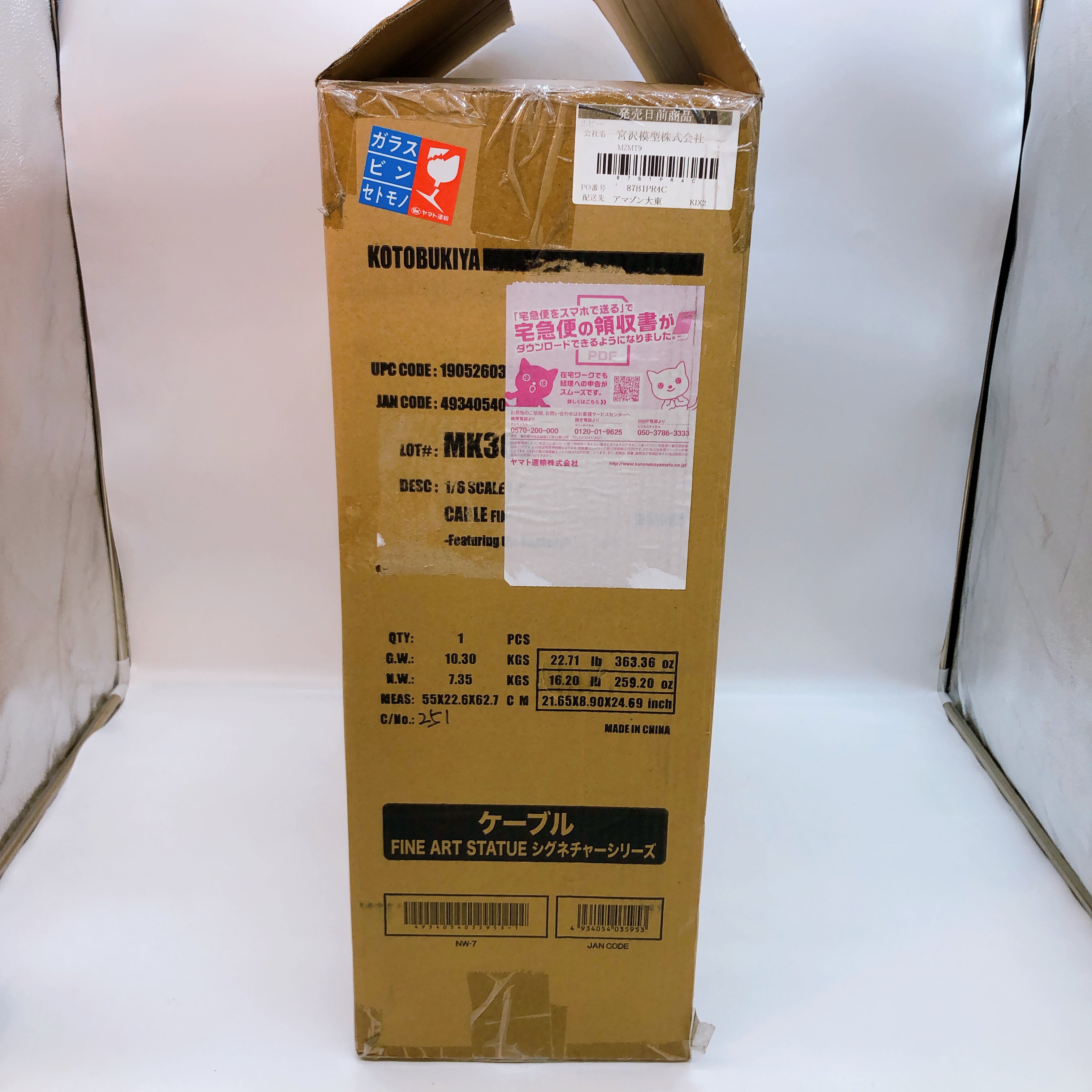 Marvel Universe Cable 1/6 Fine Art Statue Signature Series Kucharek Brothers