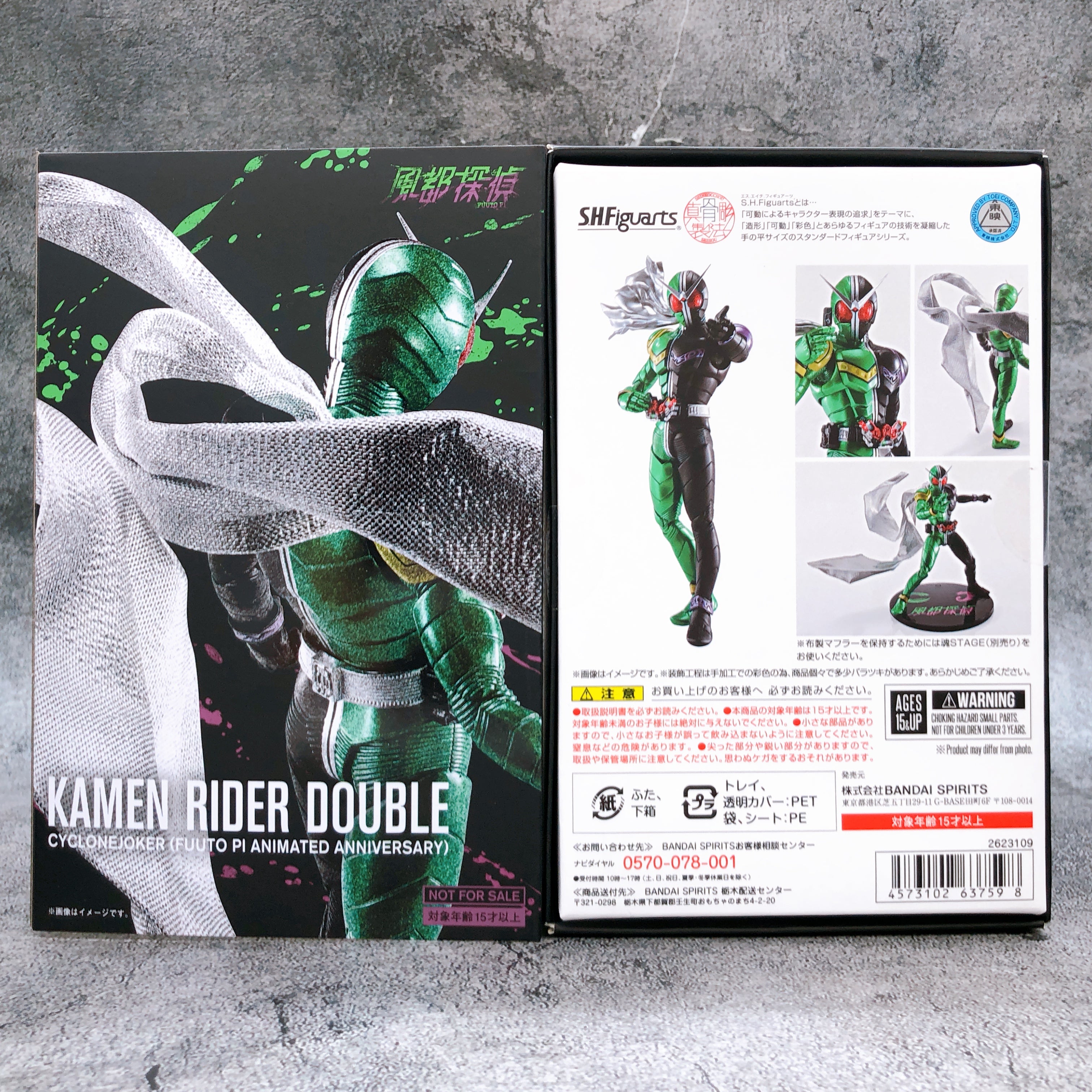 S.H.Figuarts Shinkoccou Seihou Kamen Rider W Cyclone Joker Fuuto Pi Animated NEW