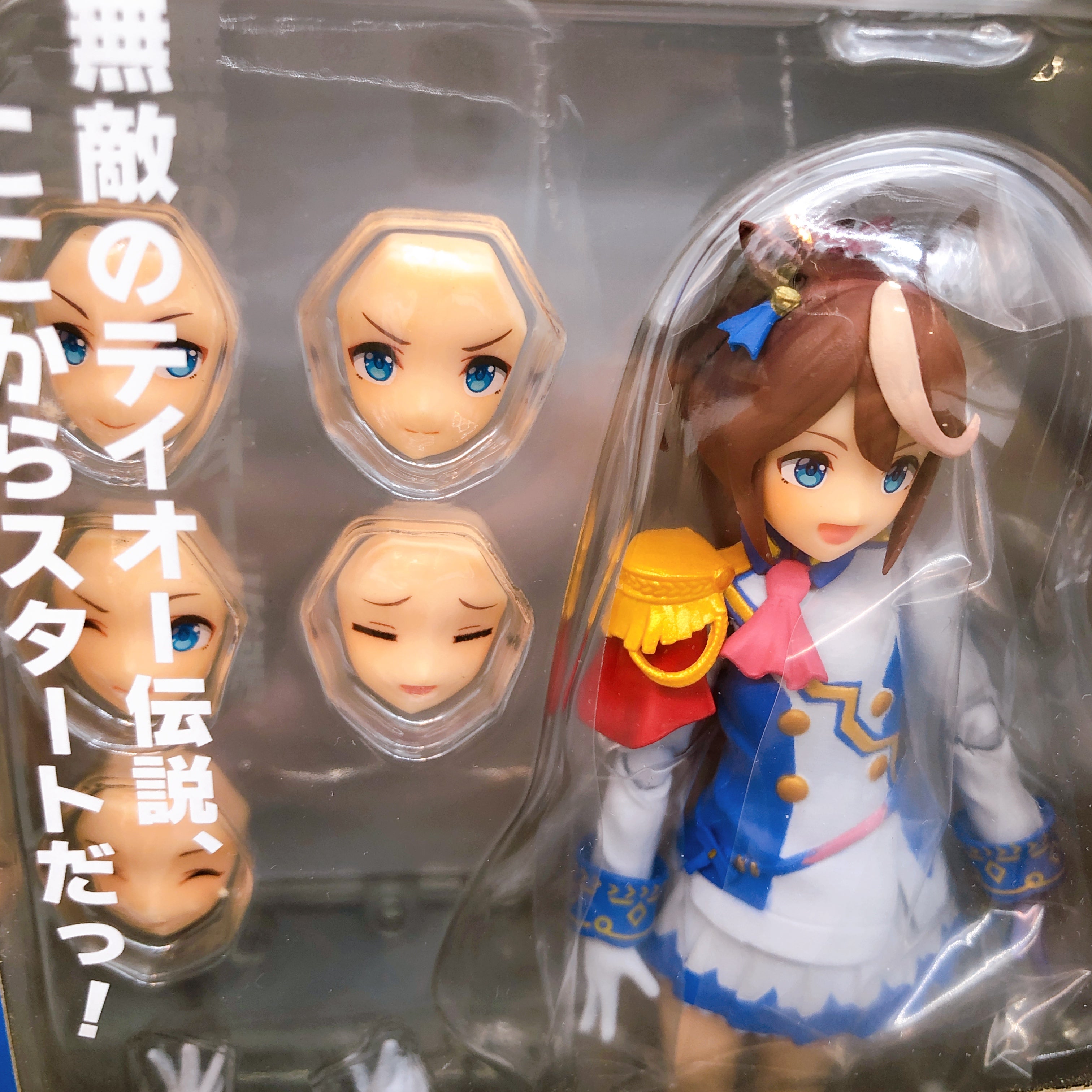 S.H.Figuarts Uma Musume Pretty Derby Tokai Teio Action Figure Bandai Japan NEW